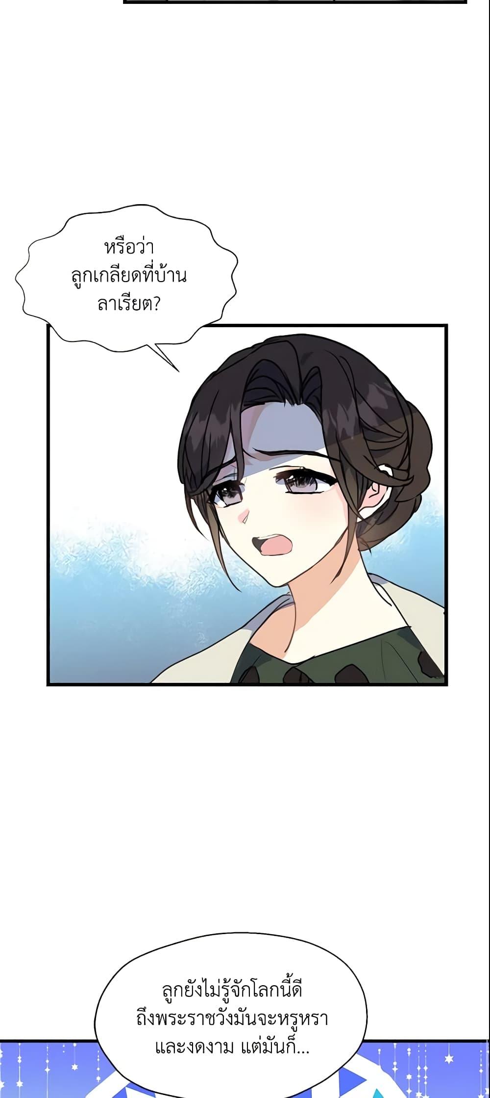 Manga-lc-com อ่านมังงะ อ่านการ์ตูน ออนไลน์ ฟรี Your Majesty, Please Spare Me This Time ตอนที่ 1 2 3 4 5 6 7 8 9 10 11 12 13 14 ฟรี ไม่มีโฆษณา Manga-lc - อ่าน มังงะ อ่าน การ์ตูน ออนไลน์ อ่านมังงะ ฟรี