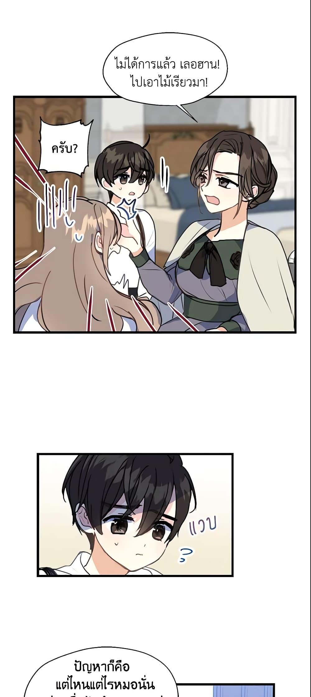 Manga-lc-com อ่านมังงะ อ่านการ์ตูน ออนไลน์ ฟรี Your Majesty, Please Spare Me This Time ตอนที่ 1 2 3 4 5 6 7 8 9 10 11 12 13 14 ฟรี ไม่มีโฆษณา Manga-lc - อ่าน มังงะ อ่าน การ์ตูน ออนไลน์ อ่านมังงะ ฟรี