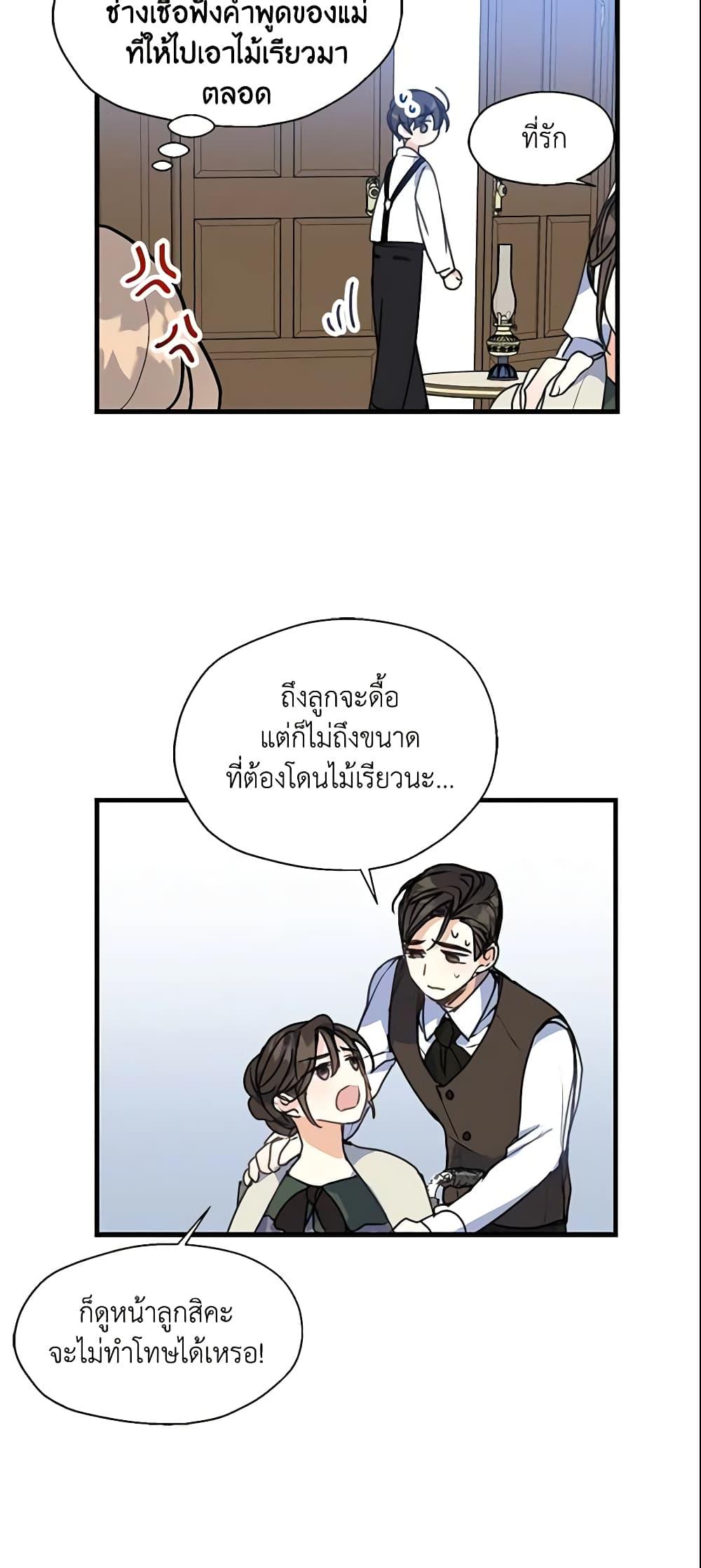 Manga-lc-com อ่านมังงะ อ่านการ์ตูน ออนไลน์ ฟรี Your Majesty, Please Spare Me This Time ตอนที่ 1 2 3 4 5 6 7 8 9 10 11 12 13 14 ฟรี ไม่มีโฆษณา Manga-lc - อ่าน มังงะ อ่าน การ์ตูน ออนไลน์ อ่านมังงะ ฟรี
