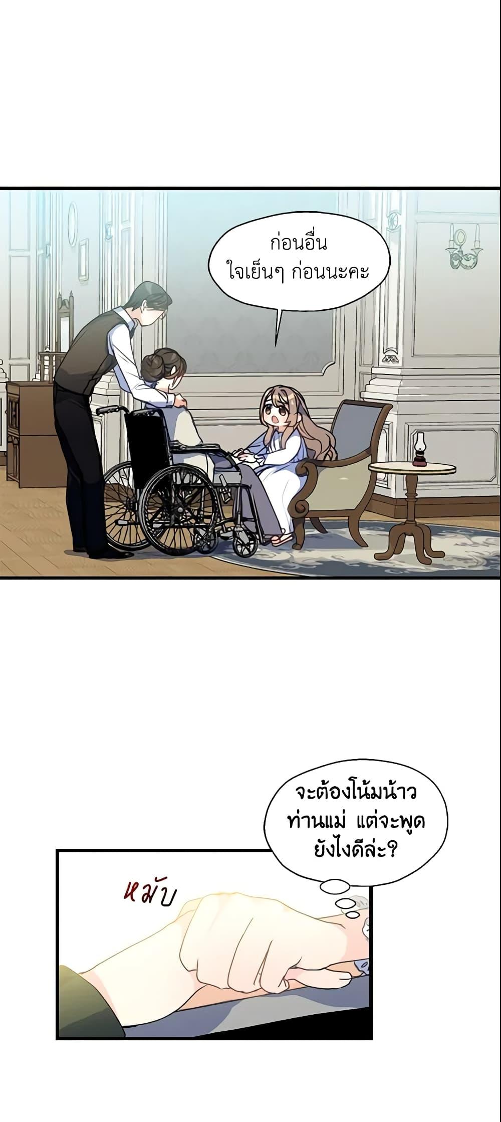 Manga-lc-com อ่านมังงะ อ่านการ์ตูน ออนไลน์ ฟรี Your Majesty, Please Spare Me This Time ตอนที่ 1 2 3 4 5 6 7 8 9 10 11 12 13 14 ฟรี ไม่มีโฆษณา Manga-lc - อ่าน มังงะ อ่าน การ์ตูน ออนไลน์ อ่านมังงะ ฟรี