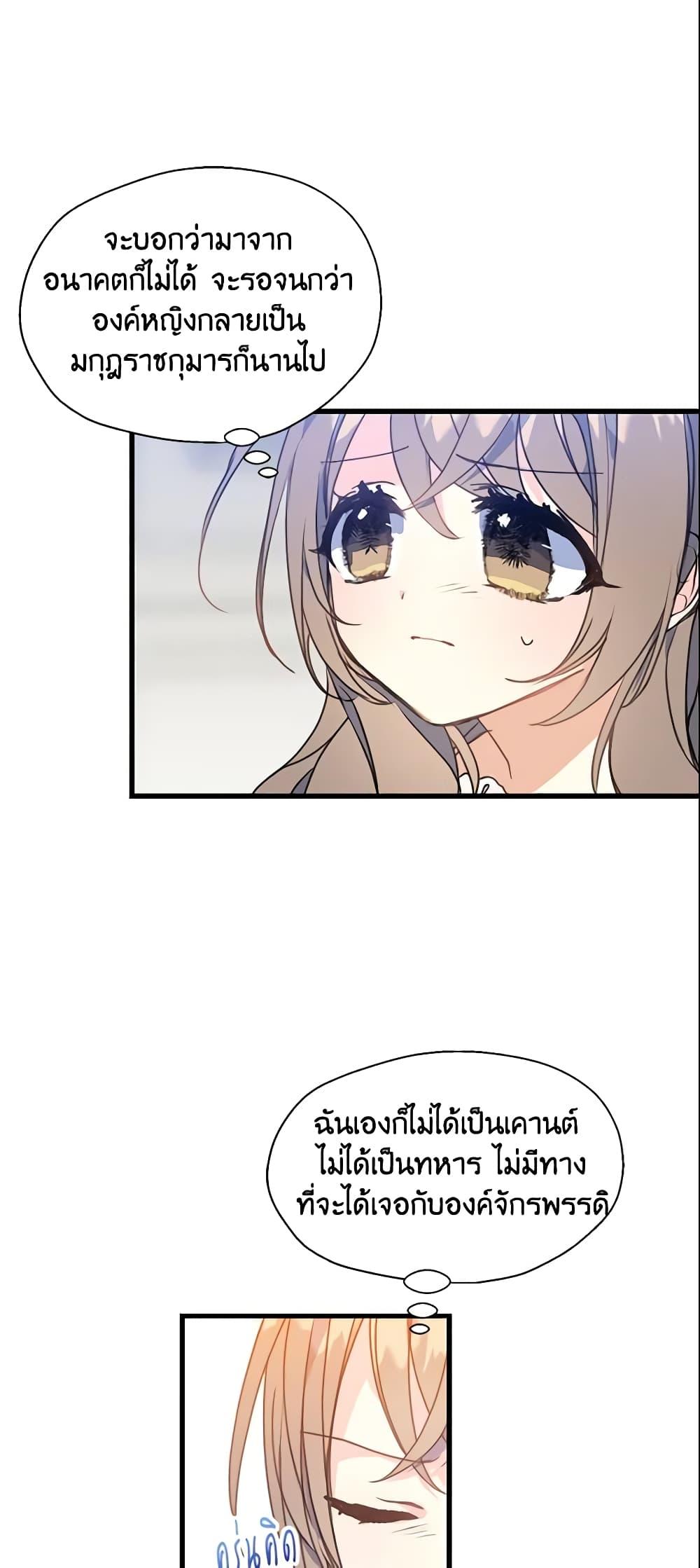 Manga-lc-com อ่านมังงะ อ่านการ์ตูน ออนไลน์ ฟรี Your Majesty, Please Spare Me This Time ตอนที่ 1 2 3 4 5 6 7 8 9 10 11 12 13 14 ฟรี ไม่มีโฆษณา Manga-lc - อ่าน มังงะ อ่าน การ์ตูน ออนไลน์ อ่านมังงะ ฟรี