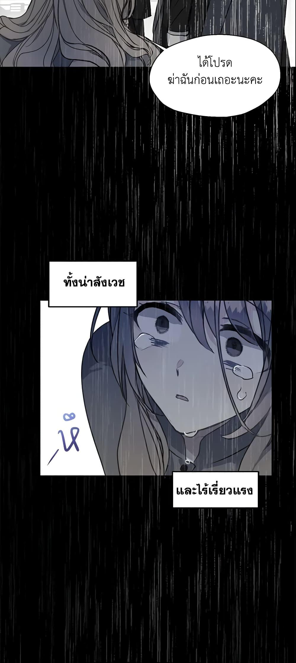 Manga-lc-com อ่านมังงะ อ่านการ์ตูน ออนไลน์ ฟรี Your Majesty, Please Spare Me This Time ตอนที่ 1 2 3 4 5 6 7 8 9 10 11 12 13 14 ฟรี ไม่มีโฆษณา Manga-lc - อ่าน มังงะ อ่าน การ์ตูน ออนไลน์ อ่านมังงะ ฟรี
