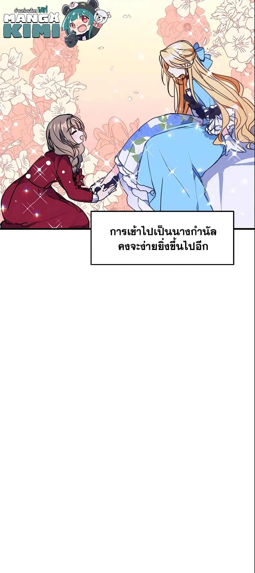 Manga-lc-com อ่านมังงะ อ่านการ์ตูน ออนไลน์ ฟรี Your Majesty, Please Spare Me This Time ตอนที่ 1 2 3 4 5 6 7 8 9 10 11 12 13 14 ฟรี ไม่มีโฆษณา Manga-lc - อ่าน มังงะ อ่าน การ์ตูน ออนไลน์ อ่านมังงะ ฟรี