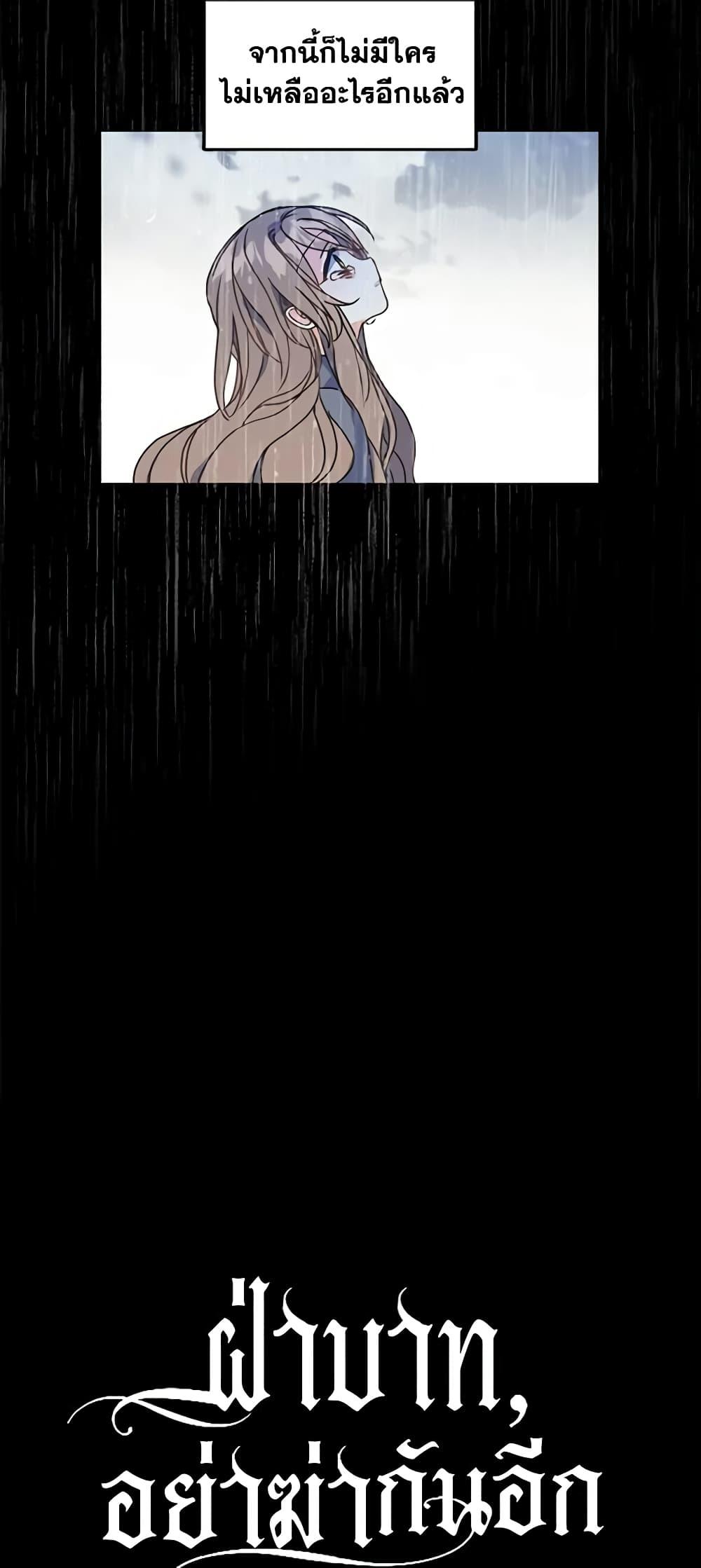 Manga-lc-com อ่านมังงะ อ่านการ์ตูน ออนไลน์ ฟรี Your Majesty, Please Spare Me This Time ตอนที่ 1 2 3 4 5 6 7 8 9 10 11 12 13 14 ฟรี ไม่มีโฆษณา Manga-lc - อ่าน มังงะ อ่าน การ์ตูน ออนไลน์ อ่านมังงะ ฟรี