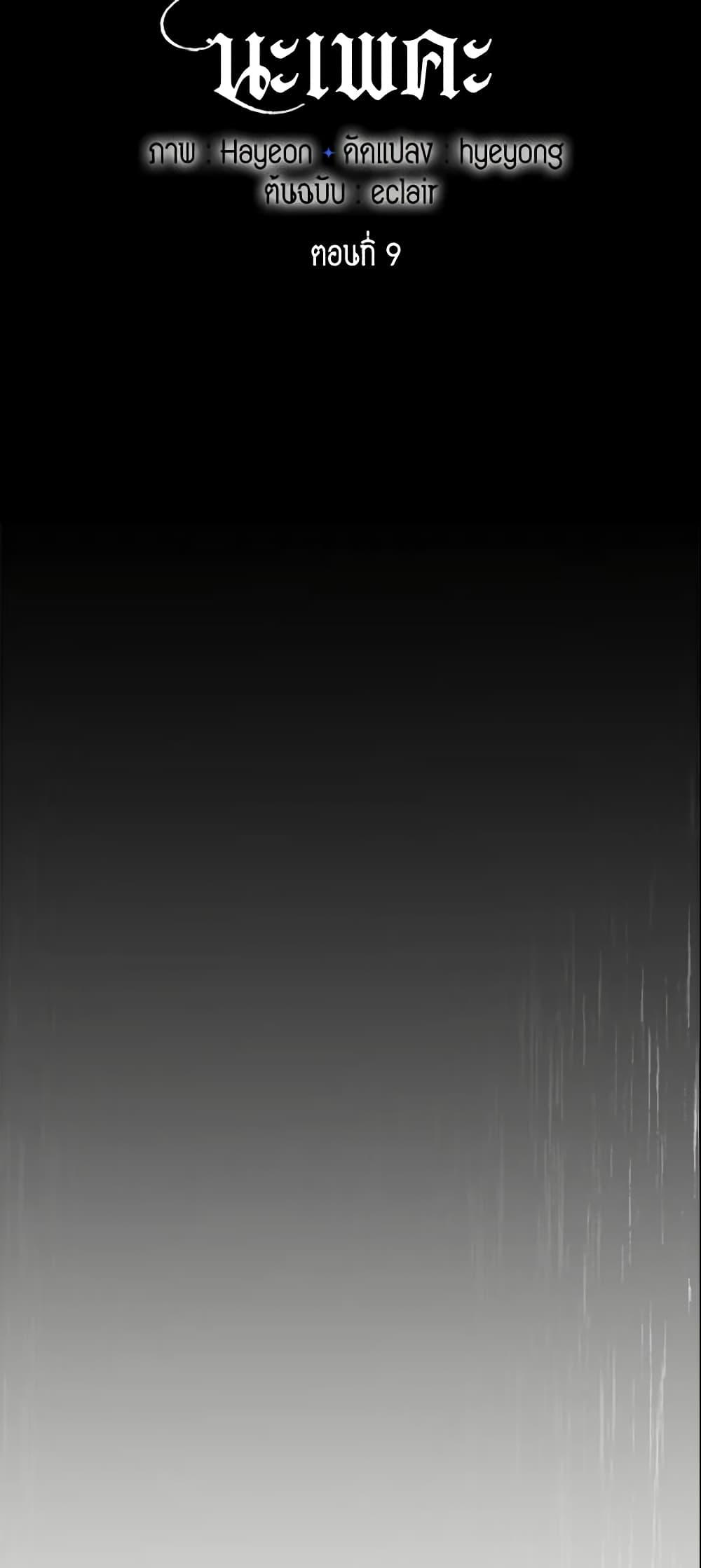 Manga-lc-com อ่านมังงะ อ่านการ์ตูน ออนไลน์ ฟรี Your Majesty, Please Spare Me This Time ตอนที่ 1 2 3 4 5 6 7 8 9 10 11 12 13 14 ฟรี ไม่มีโฆษณา Manga-lc - อ่าน มังงะ อ่าน การ์ตูน ออนไลน์ อ่านมังงะ ฟรี