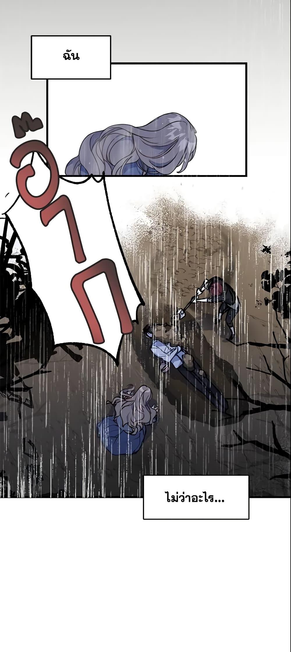 Manga-lc-com อ่านมังงะ อ่านการ์ตูน ออนไลน์ ฟรี Your Majesty, Please Spare Me This Time ตอนที่ 1 2 3 4 5 6 7 8 9 10 11 12 13 14 ฟรี ไม่มีโฆษณา Manga-lc - อ่าน มังงะ อ่าน การ์ตูน ออนไลน์ อ่านมังงะ ฟรี