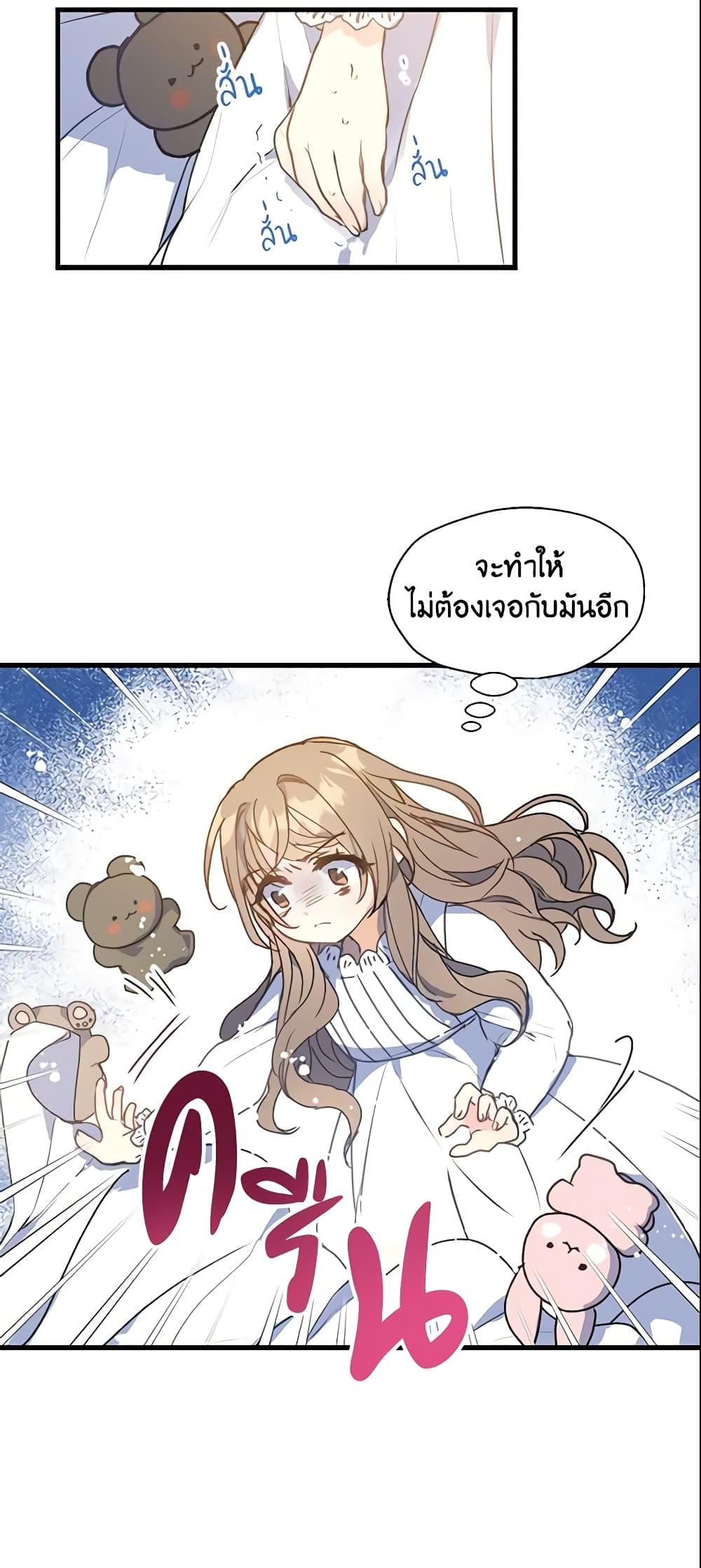 Manga-lc-com อ่านมังงะ อ่านการ์ตูน ออนไลน์ ฟรี Your Majesty, Please Spare Me This Time ตอนที่ 1 2 3 4 5 6 7 8 9 10 11 12 13 14 ฟรี ไม่มีโฆษณา Manga-lc - อ่าน มังงะ อ่าน การ์ตูน ออนไลน์ อ่านมังงะ ฟรี