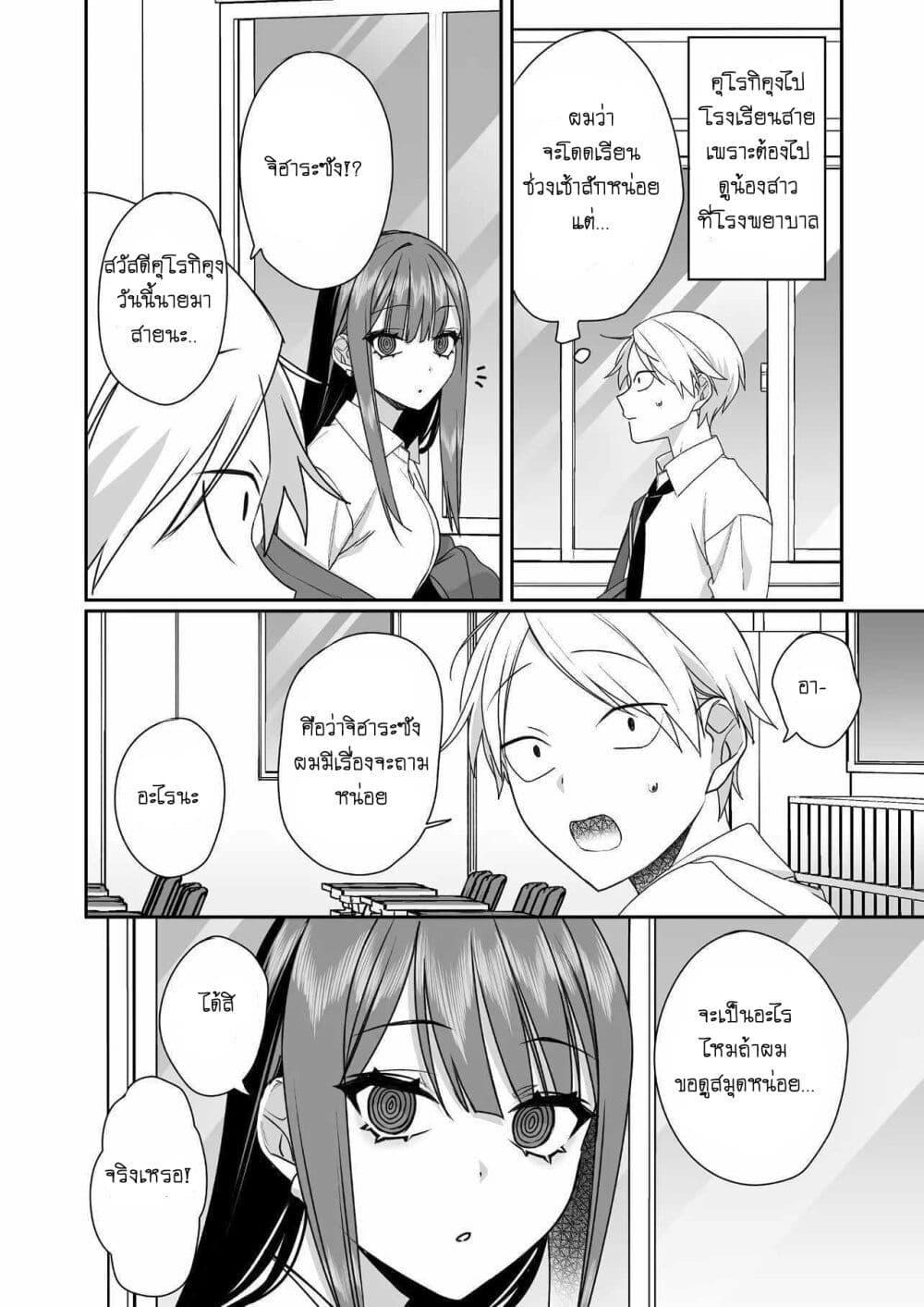 Manga-lc-com อ่านมังงะ อ่านการ์ตูน ออนไลน์ ฟรี Jirai nandesu ka Chihara-san ตอนที่ 1 2 3 4 5 6 7 8 9 10 11 12 13 14 ฟรี ไม่มีโฆษณา Manga-lc - อ่าน มังงะ อ่าน การ์ตูน ออนไลน์ อ่านมังงะ ฟรี