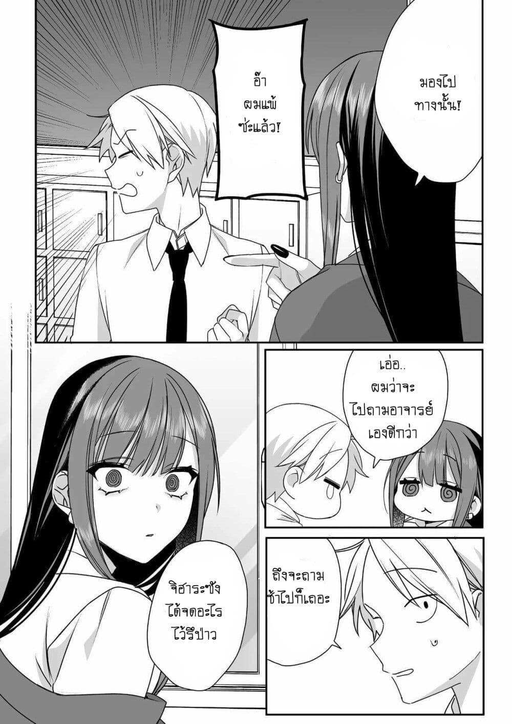 Manga-lc-com อ่านมังงะ อ่านการ์ตูน ออนไลน์ ฟรี Jirai nandesu ka Chihara-san ตอนที่ 1 2 3 4 5 6 7 8 9 10 11 12 13 14 ฟรี ไม่มีโฆษณา Manga-lc - อ่าน มังงะ อ่าน การ์ตูน ออนไลน์ อ่านมังงะ ฟรี