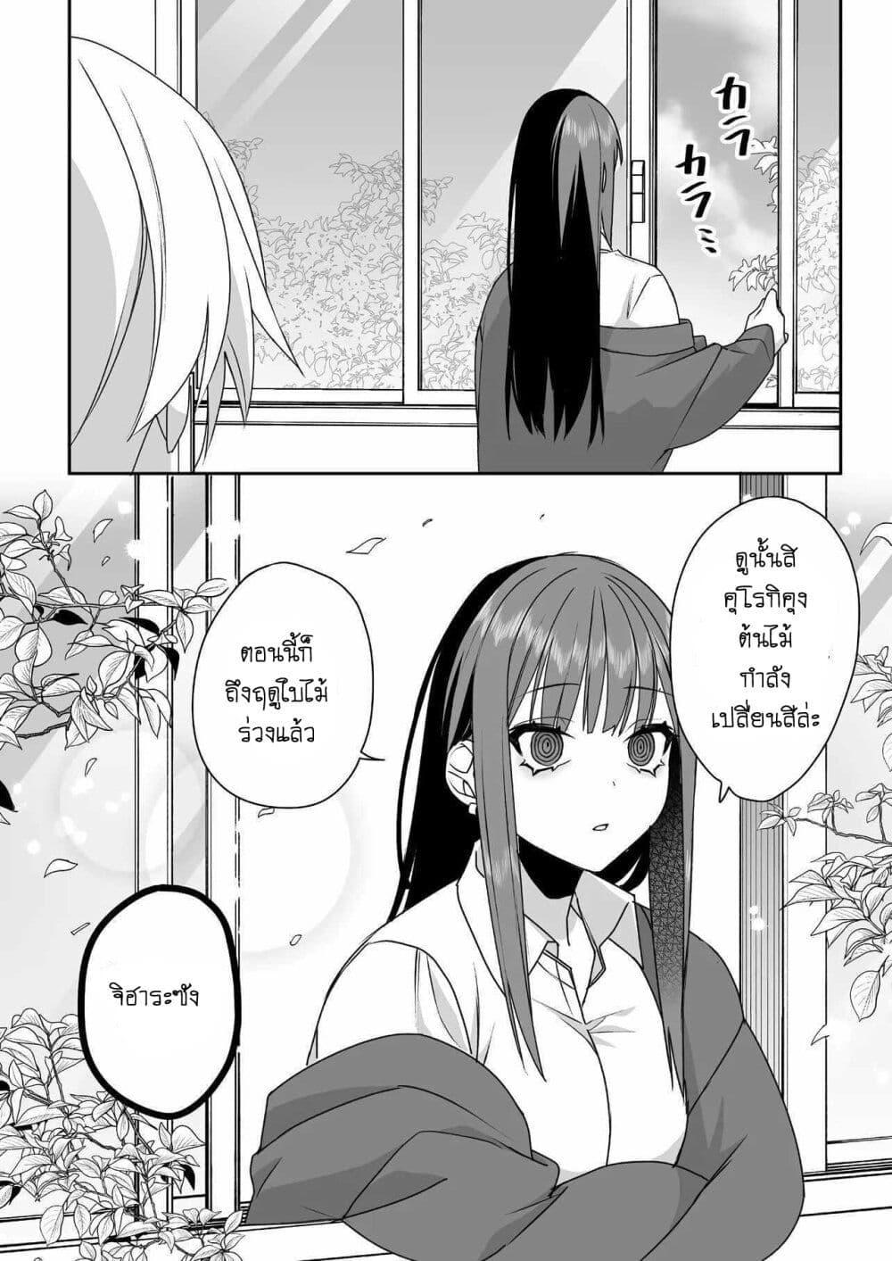 Manga-lc-com อ่านมังงะ อ่านการ์ตูน ออนไลน์ ฟรี Jirai nandesu ka Chihara-san ตอนที่ 1 2 3 4 5 6 7 8 9 10 11 12 13 14 ฟรี ไม่มีโฆษณา Manga-lc - อ่าน มังงะ อ่าน การ์ตูน ออนไลน์ อ่านมังงะ ฟรี