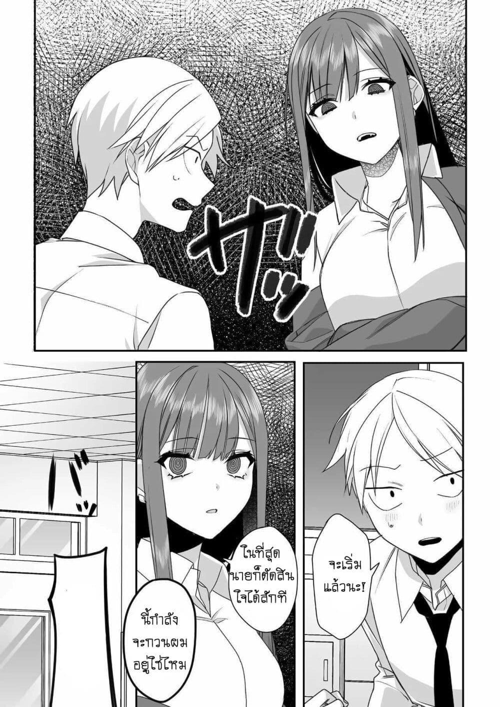 Manga-lc-com อ่านมังงะ อ่านการ์ตูน ออนไลน์ ฟรี Jirai nandesu ka Chihara-san ตอนที่ 1 2 3 4 5 6 7 8 9 10 11 12 13 14 ฟรี ไม่มีโฆษณา Manga-lc - อ่าน มังงะ อ่าน การ์ตูน ออนไลน์ อ่านมังงะ ฟรี