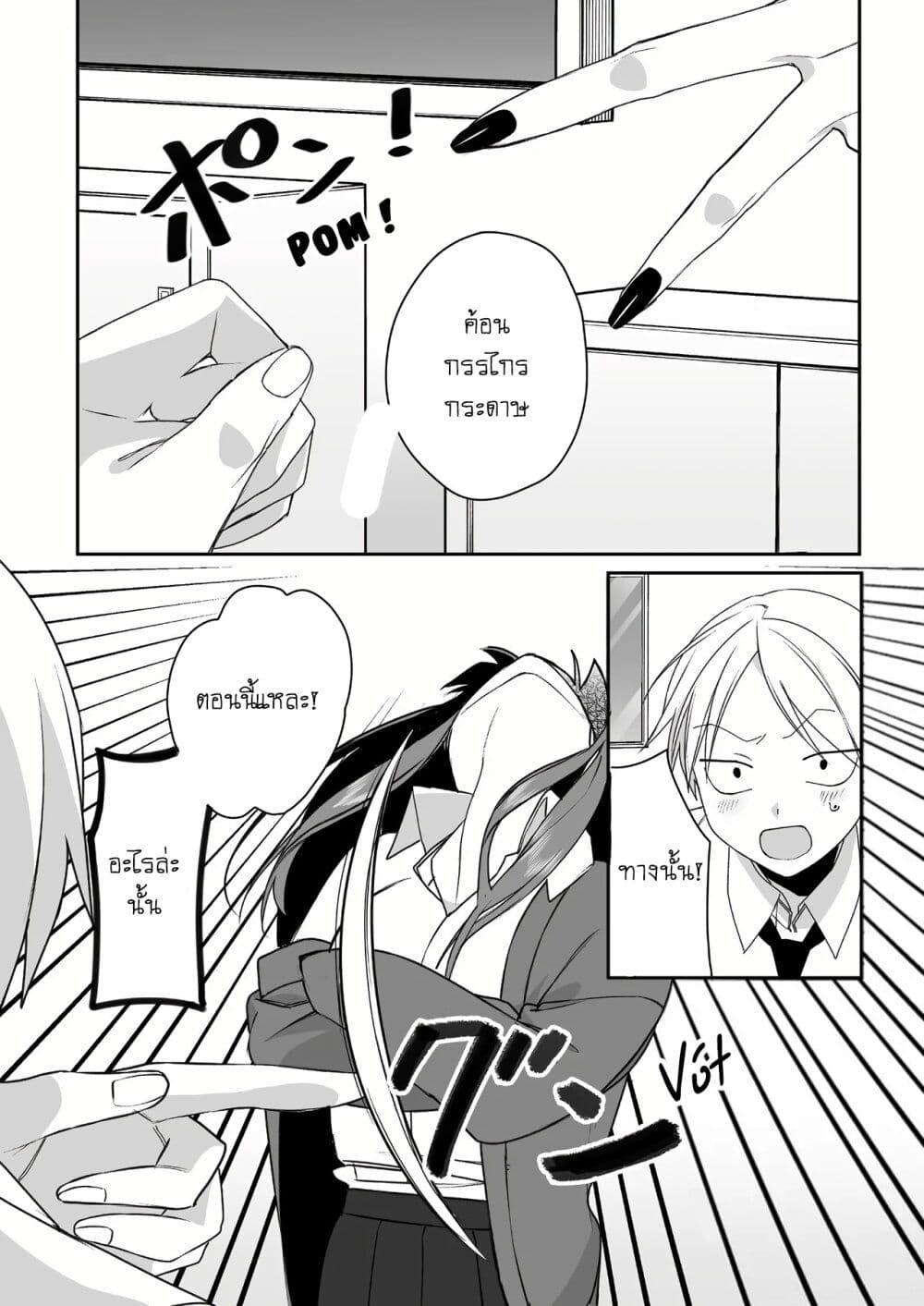 Manga-lc-com อ่านมังงะ อ่านการ์ตูน ออนไลน์ ฟรี Jirai nandesu ka Chihara-san ตอนที่ 1 2 3 4 5 6 7 8 9 10 11 12 13 14 ฟรี ไม่มีโฆษณา Manga-lc - อ่าน มังงะ อ่าน การ์ตูน ออนไลน์ อ่านมังงะ ฟรี