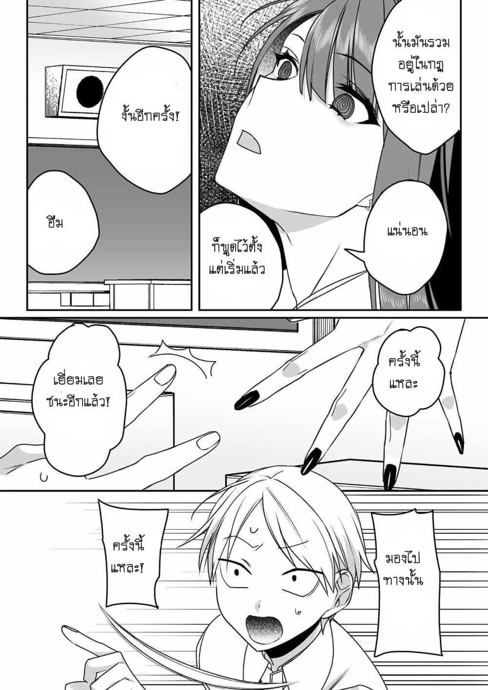 Manga-lc-com อ่านมังงะ อ่านการ์ตูน ออนไลน์ ฟรี Jirai nandesu ka Chihara-san ตอนที่ 1 2 3 4 5 6 7 8 9 10 11 12 13 14 ฟรี ไม่มีโฆษณา Manga-lc - อ่าน มังงะ อ่าน การ์ตูน ออนไลน์ อ่านมังงะ ฟรี