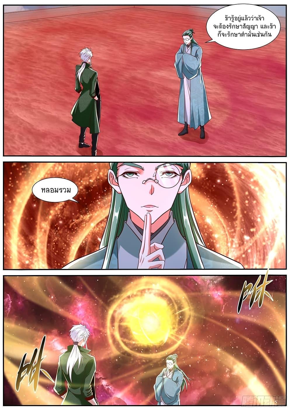 Manga-lc-com อ่านมังงะ อ่านการ์ตูน ออนไลน์ ฟรี Rebirth Of the Urban Immortal Cultivator ตอนที่ 1 2 3 4 5 6 7 8 9 10 11 12 13 14 ฟรี ไม่มีโฆษณา Manga-lc - อ่าน มังงะ อ่าน การ์ตูน ออนไลน์ อ่านมังงะ ฟรี