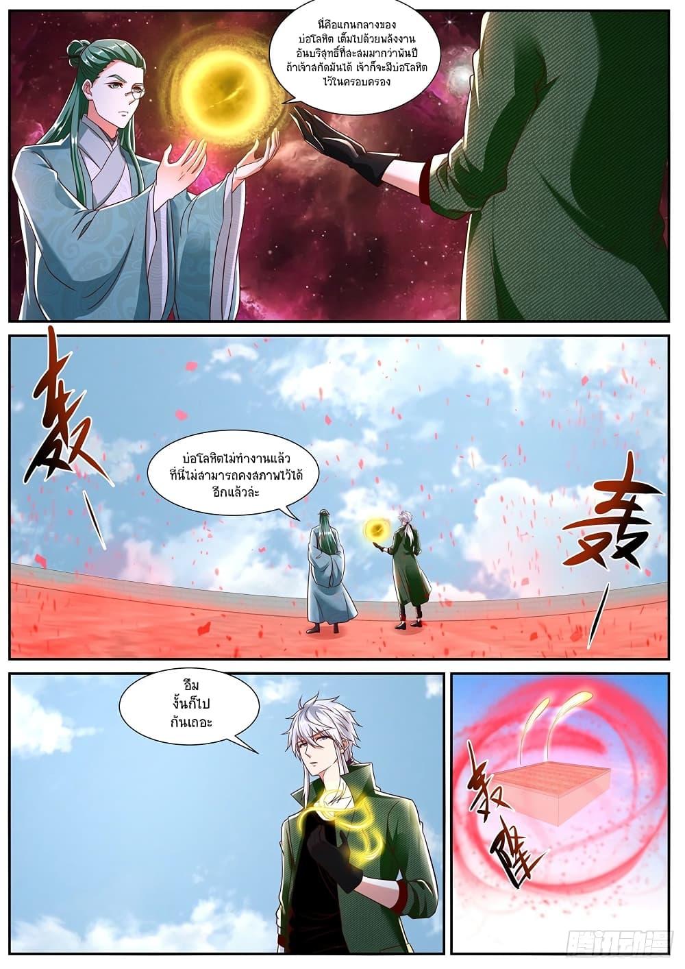 Manga-lc-com อ่านมังงะ อ่านการ์ตูน ออนไลน์ ฟรี Rebirth Of the Urban Immortal Cultivator ตอนที่ 1 2 3 4 5 6 7 8 9 10 11 12 13 14 ฟรี ไม่มีโฆษณา Manga-lc - อ่าน มังงะ อ่าน การ์ตูน ออนไลน์ อ่านมังงะ ฟรี