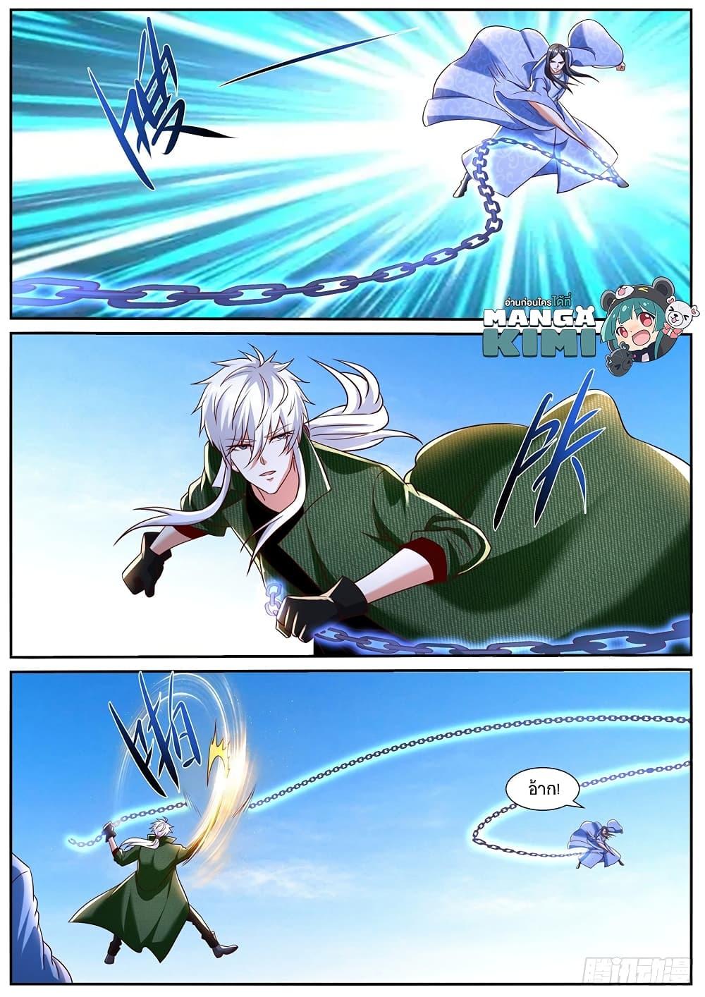 Manga-lc-com อ่านมังงะ อ่านการ์ตูน ออนไลน์ ฟรี Rebirth Of the Urban Immortal Cultivator ตอนที่ 1 2 3 4 5 6 7 8 9 10 11 12 13 14 ฟรี ไม่มีโฆษณา Manga-lc - อ่าน มังงะ อ่าน การ์ตูน ออนไลน์ อ่านมังงะ ฟรี