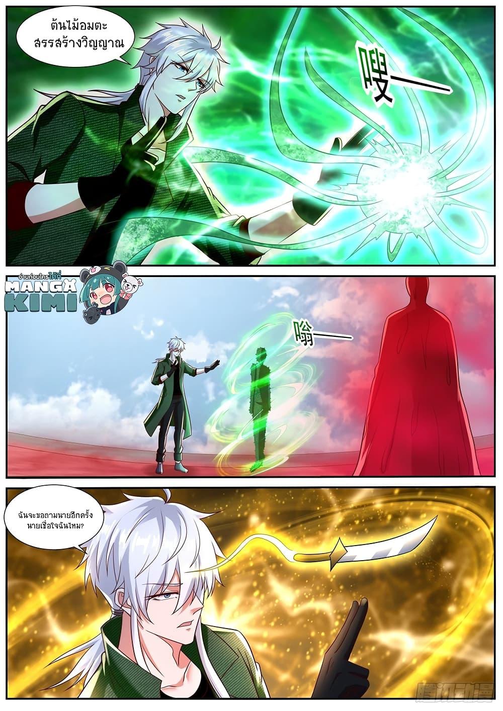 Manga-lc-com อ่านมังงะ อ่านการ์ตูน ออนไลน์ ฟรี Rebirth Of the Urban Immortal Cultivator ตอนที่ 1 2 3 4 5 6 7 8 9 10 11 12 13 14 ฟรี ไม่มีโฆษณา Manga-lc - อ่าน มังงะ อ่าน การ์ตูน ออนไลน์ อ่านมังงะ ฟรี