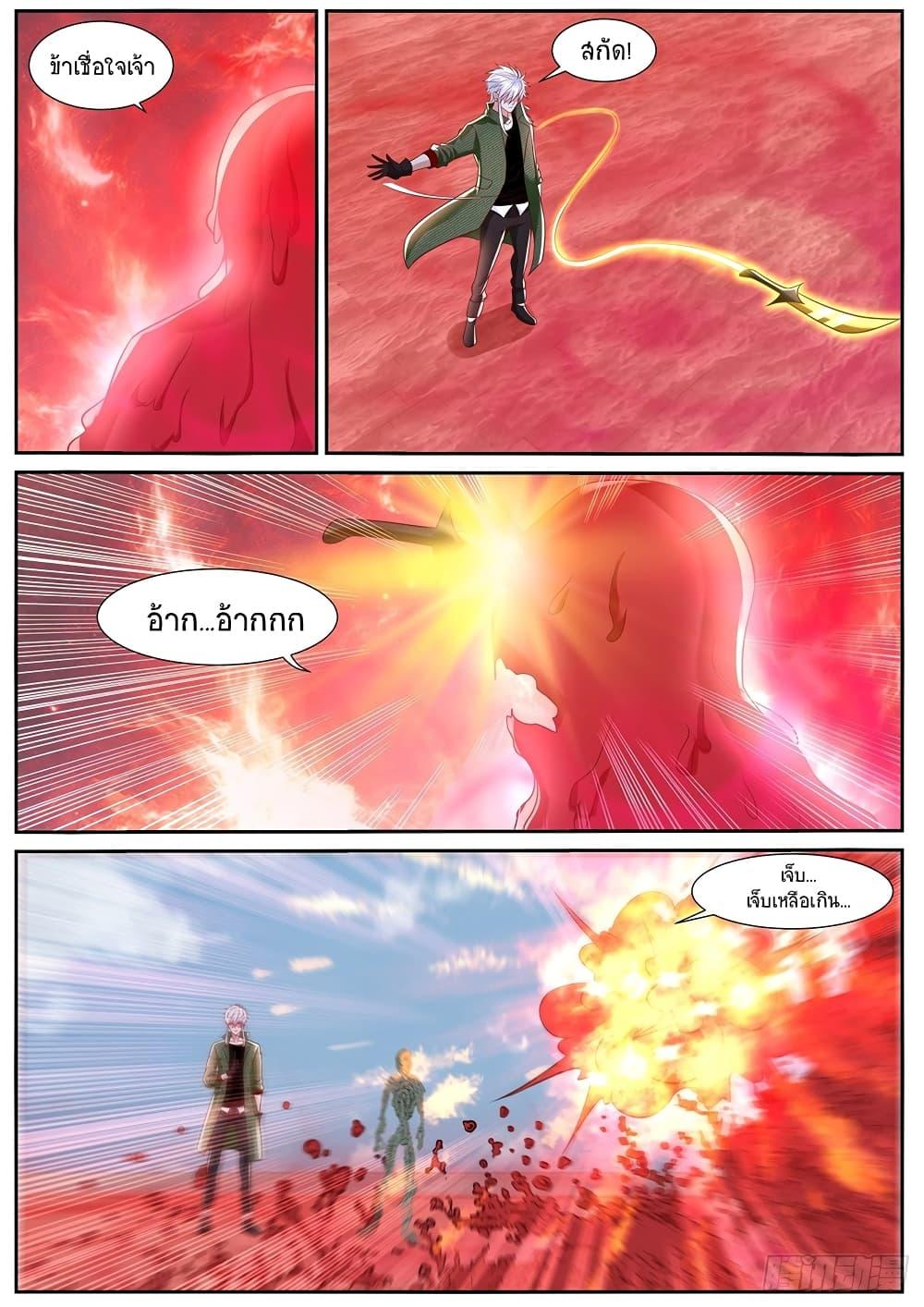 Manga-lc-com อ่านมังงะ อ่านการ์ตูน ออนไลน์ ฟรี Rebirth Of the Urban Immortal Cultivator ตอนที่ 1 2 3 4 5 6 7 8 9 10 11 12 13 14 ฟรี ไม่มีโฆษณา Manga-lc - อ่าน มังงะ อ่าน การ์ตูน ออนไลน์ อ่านมังงะ ฟรี