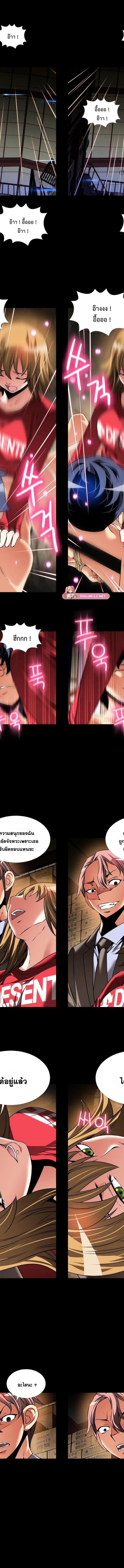 Love Parameter ตอนที่ 101 5
