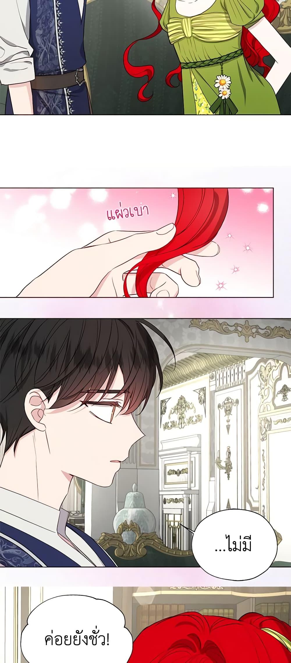 Manga-lc-com อ่านมังงะ อ่านการ์ตูน ออนไลน์ ฟรี Seduce the Villain’s Father ตอนที่ 1 2 3 4 5 6 7 8 9 10 11 12 13 14 ฟรี ไม่มีโฆษณา Manga-lc - อ่าน มังงะ อ่าน การ์ตูน ออนไลน์ อ่านมังงะ ฟรี