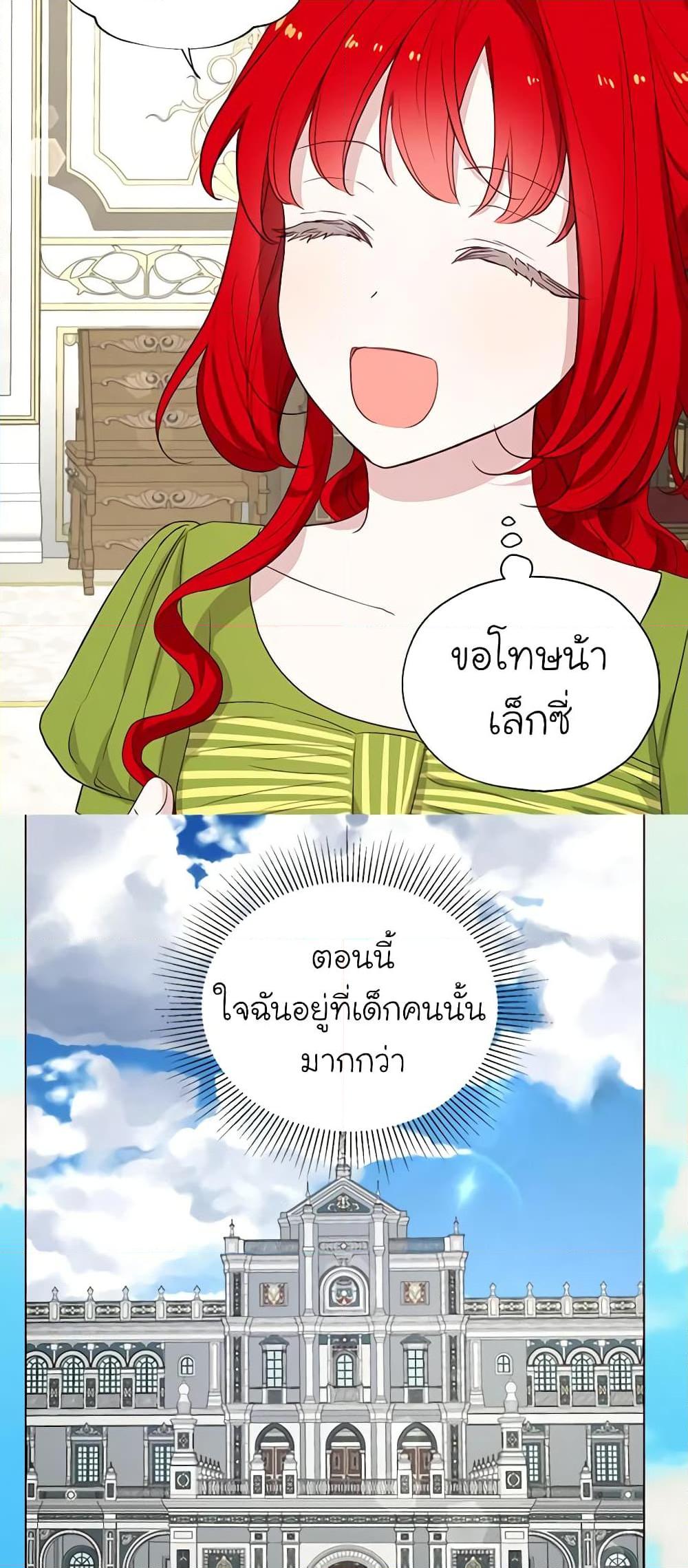Manga-lc-com อ่านมังงะ อ่านการ์ตูน ออนไลน์ ฟรี Seduce the Villain’s Father ตอนที่ 1 2 3 4 5 6 7 8 9 10 11 12 13 14 ฟรี ไม่มีโฆษณา Manga-lc - อ่าน มังงะ อ่าน การ์ตูน ออนไลน์ อ่านมังงะ ฟรี