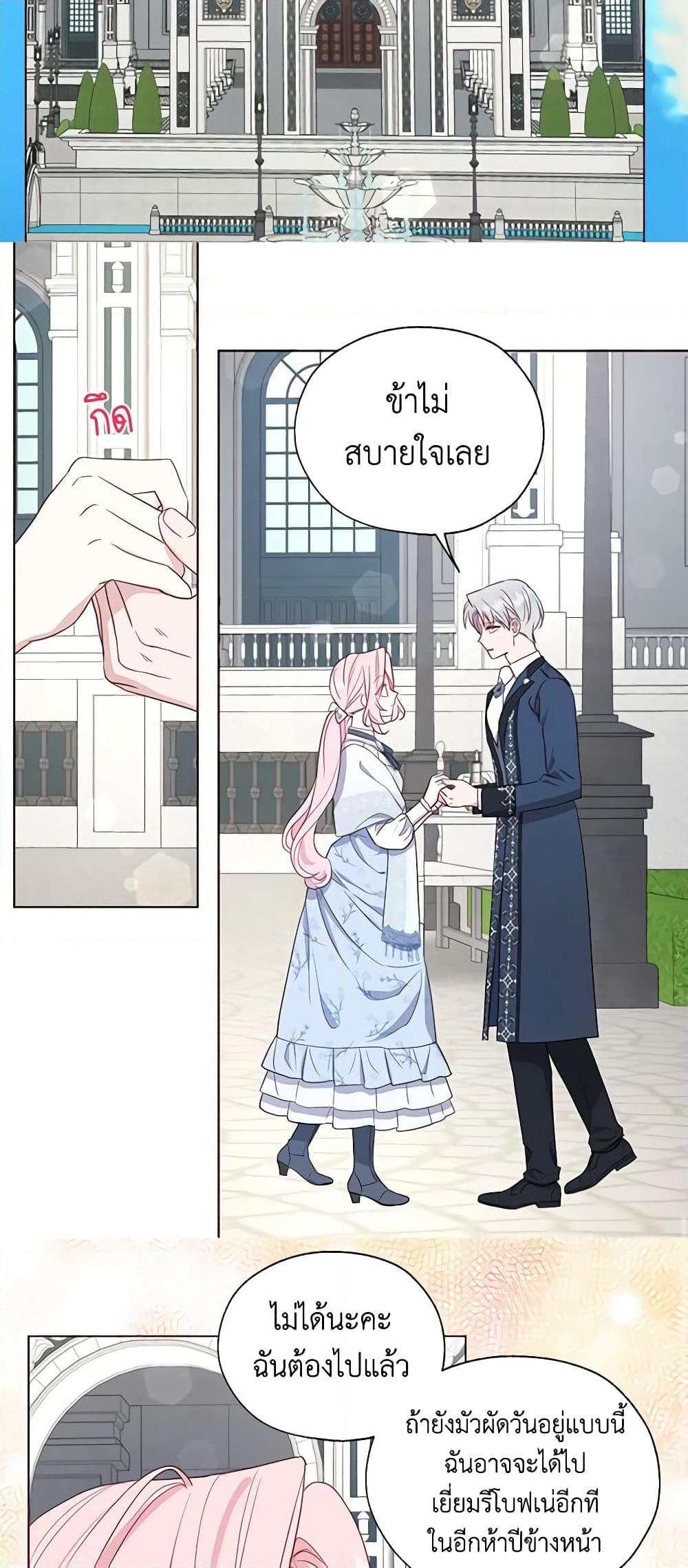 Manga-lc-com อ่านมังงะ อ่านการ์ตูน ออนไลน์ ฟรี Seduce the Villain’s Father ตอนที่ 1 2 3 4 5 6 7 8 9 10 11 12 13 14 ฟรี ไม่มีโฆษณา Manga-lc - อ่าน มังงะ อ่าน การ์ตูน ออนไลน์ อ่านมังงะ ฟรี