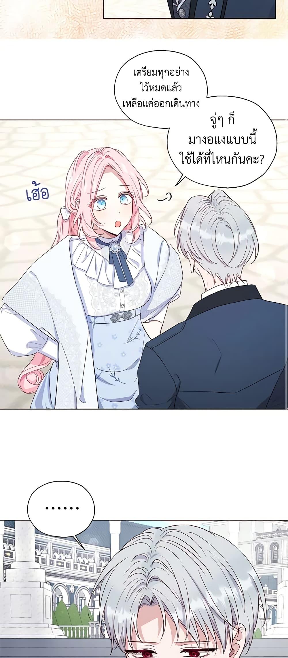 Manga-lc-com อ่านมังงะ อ่านการ์ตูน ออนไลน์ ฟรี Seduce the Villain’s Father ตอนที่ 1 2 3 4 5 6 7 8 9 10 11 12 13 14 ฟรี ไม่มีโฆษณา Manga-lc - อ่าน มังงะ อ่าน การ์ตูน ออนไลน์ อ่านมังงะ ฟรี