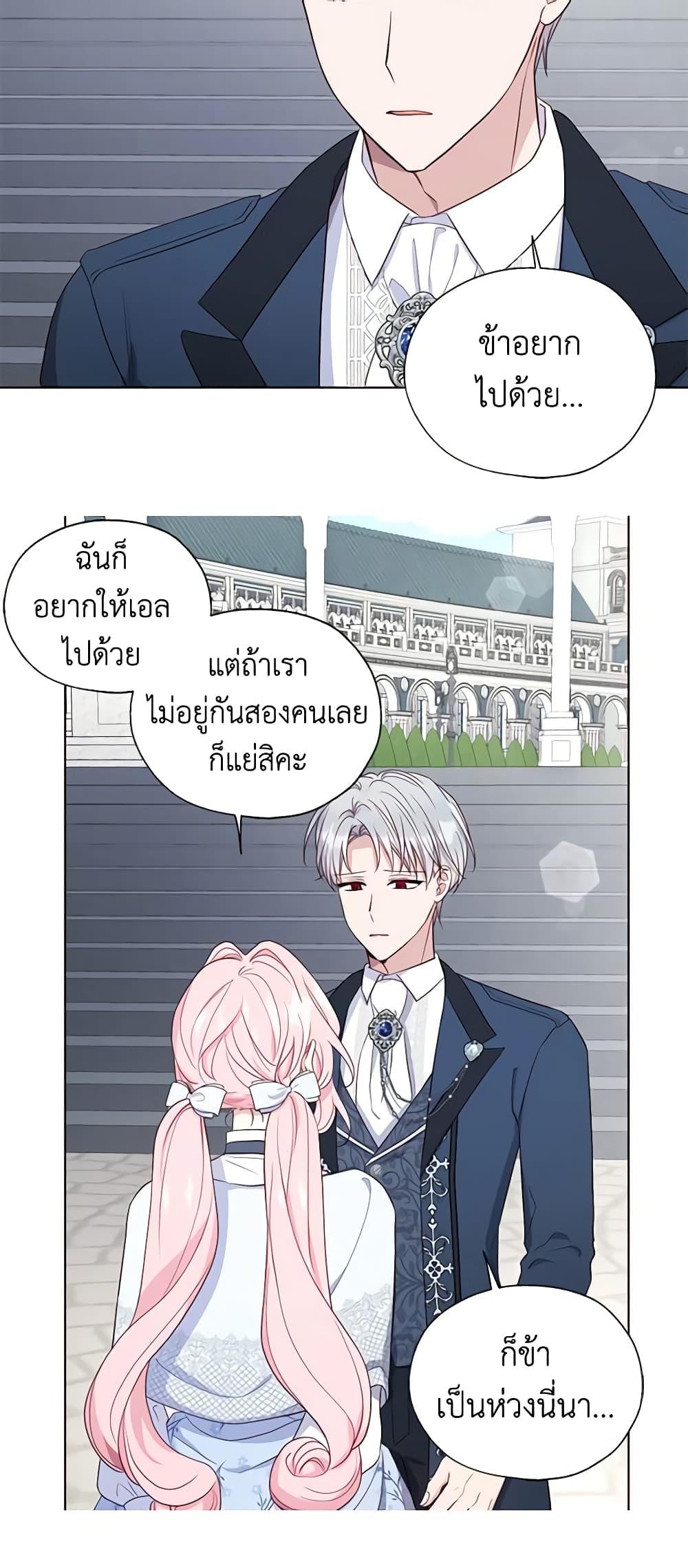 Manga-lc-com อ่านมังงะ อ่านการ์ตูน ออนไลน์ ฟรี Seduce the Villain’s Father ตอนที่ 1 2 3 4 5 6 7 8 9 10 11 12 13 14 ฟรี ไม่มีโฆษณา Manga-lc - อ่าน มังงะ อ่าน การ์ตูน ออนไลน์ อ่านมังงะ ฟรี