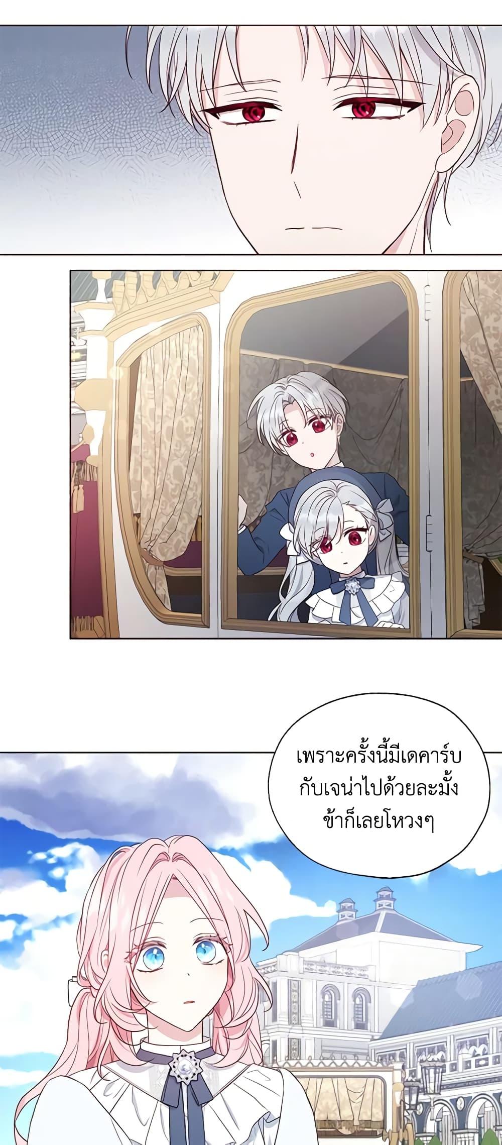 Manga-lc-com อ่านมังงะ อ่านการ์ตูน ออนไลน์ ฟรี Seduce the Villain’s Father ตอนที่ 1 2 3 4 5 6 7 8 9 10 11 12 13 14 ฟรี ไม่มีโฆษณา Manga-lc - อ่าน มังงะ อ่าน การ์ตูน ออนไลน์ อ่านมังงะ ฟรี
