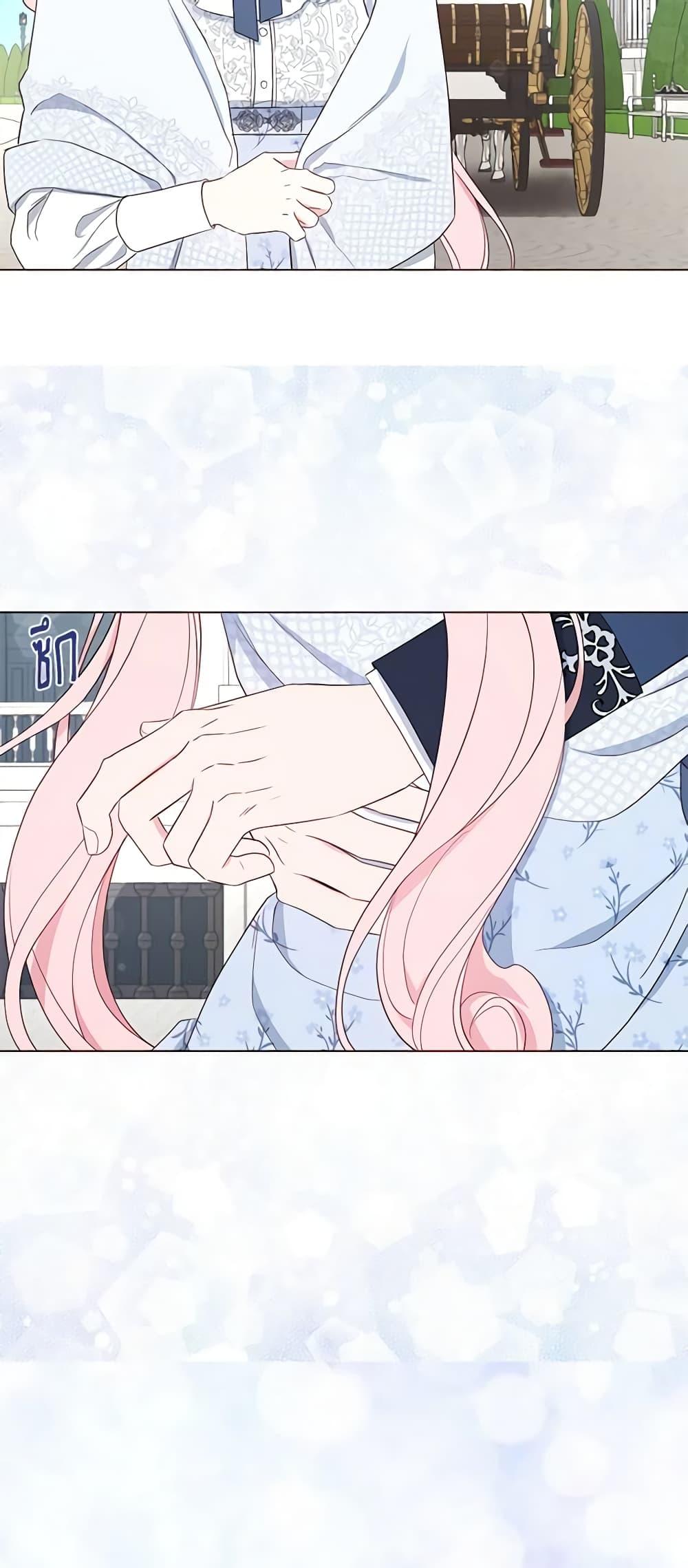 Manga-lc-com อ่านมังงะ อ่านการ์ตูน ออนไลน์ ฟรี Seduce the Villain’s Father ตอนที่ 1 2 3 4 5 6 7 8 9 10 11 12 13 14 ฟรี ไม่มีโฆษณา Manga-lc - อ่าน มังงะ อ่าน การ์ตูน ออนไลน์ อ่านมังงะ ฟรี