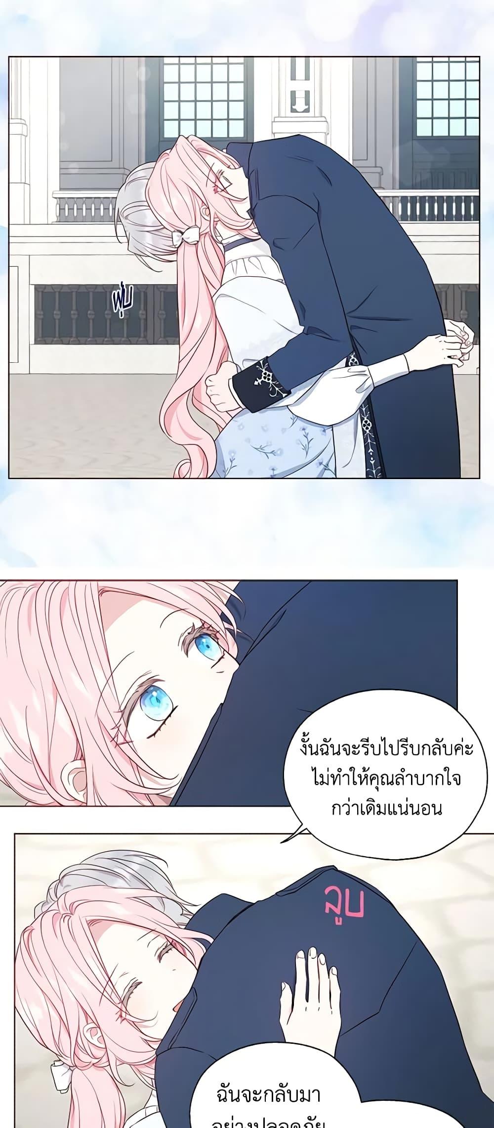 Manga-lc-com อ่านมังงะ อ่านการ์ตูน ออนไลน์ ฟรี Seduce the Villain’s Father ตอนที่ 1 2 3 4 5 6 7 8 9 10 11 12 13 14 ฟรี ไม่มีโฆษณา Manga-lc - อ่าน มังงะ อ่าน การ์ตูน ออนไลน์ อ่านมังงะ ฟรี