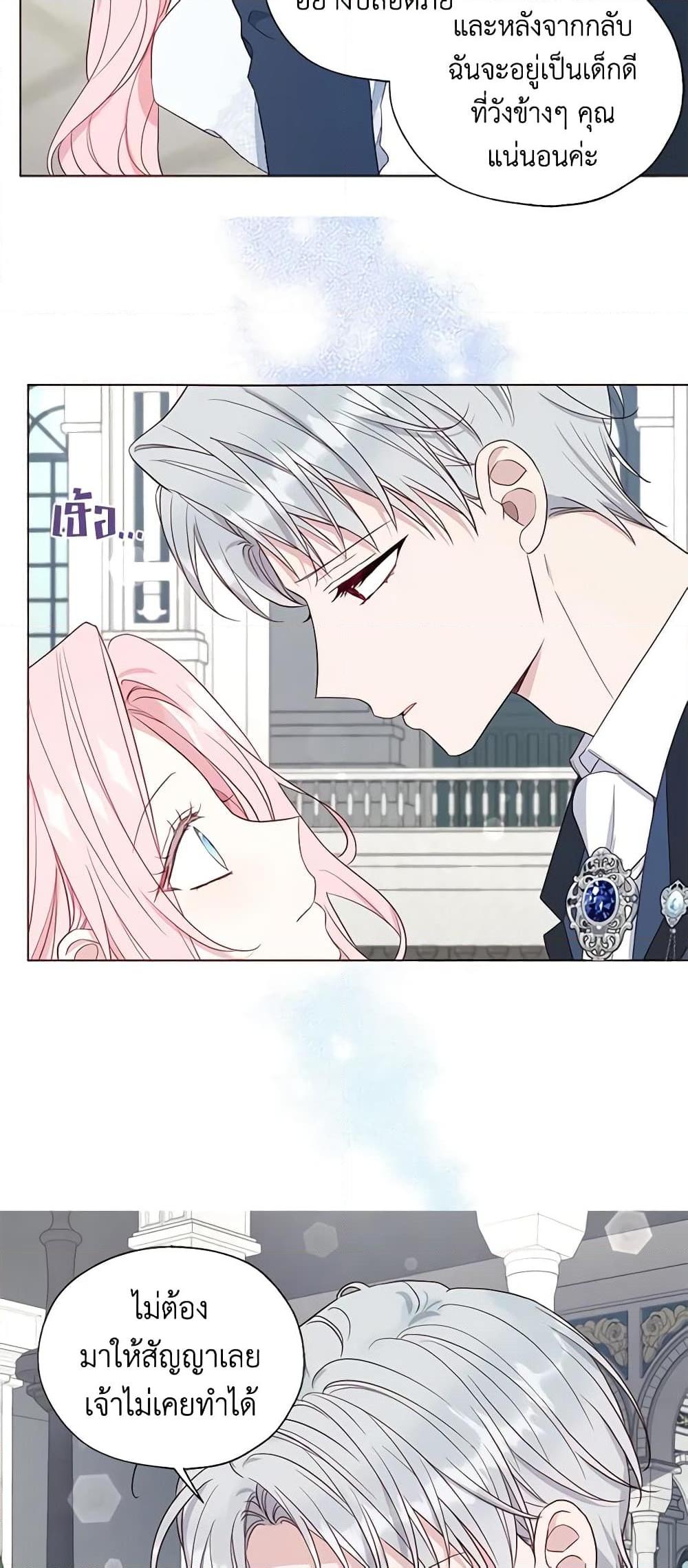 Manga-lc-com อ่านมังงะ อ่านการ์ตูน ออนไลน์ ฟรี Seduce the Villain’s Father ตอนที่ 1 2 3 4 5 6 7 8 9 10 11 12 13 14 ฟรี ไม่มีโฆษณา Manga-lc - อ่าน มังงะ อ่าน การ์ตูน ออนไลน์ อ่านมังงะ ฟรี