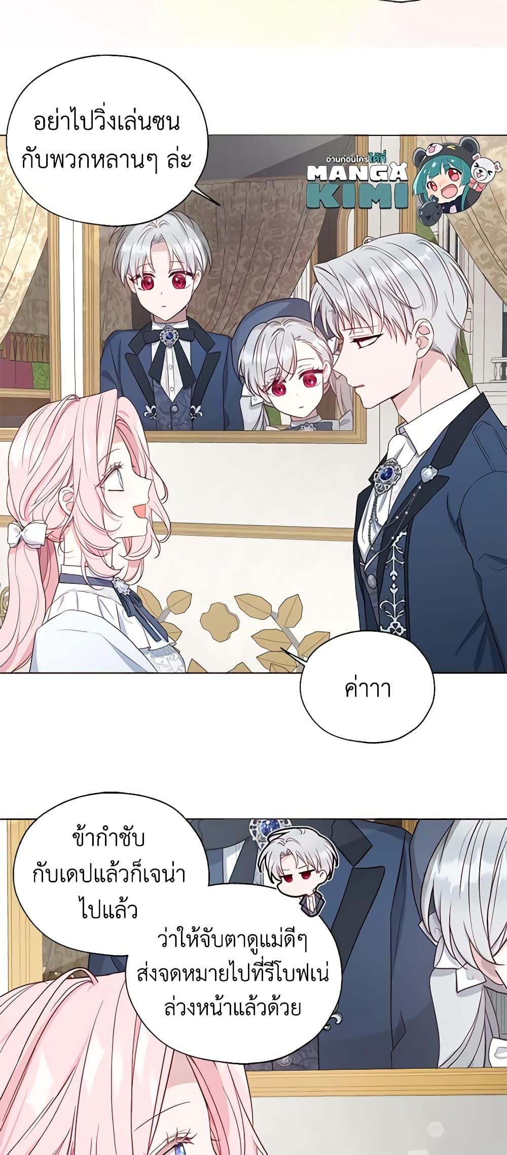 Manga-lc-com อ่านมังงะ อ่านการ์ตูน ออนไลน์ ฟรี Seduce the Villain’s Father ตอนที่ 1 2 3 4 5 6 7 8 9 10 11 12 13 14 ฟรี ไม่มีโฆษณา Manga-lc - อ่าน มังงะ อ่าน การ์ตูน ออนไลน์ อ่านมังงะ ฟรี