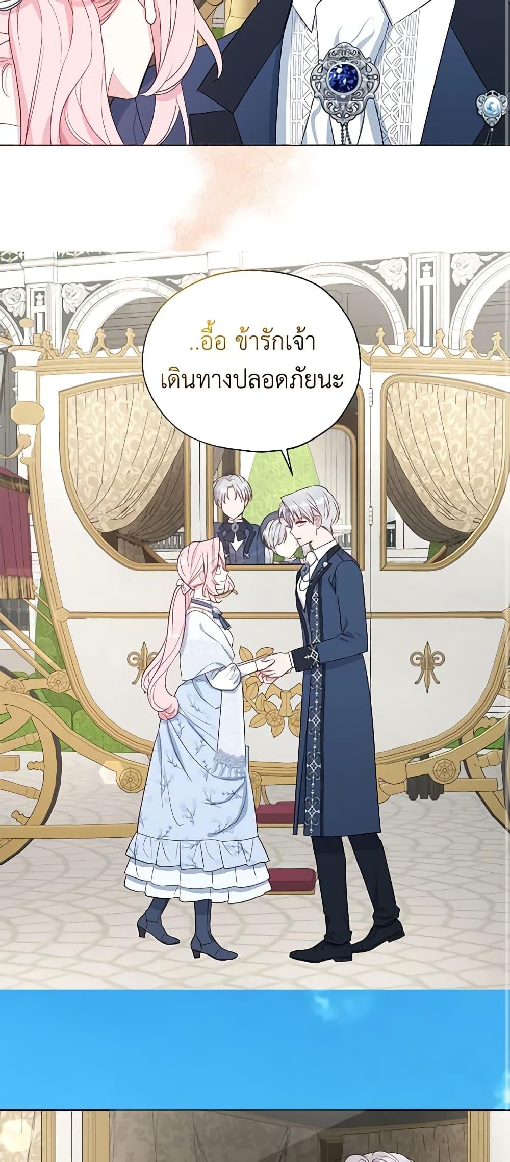 Manga-lc-com อ่านมังงะ อ่านการ์ตูน ออนไลน์ ฟรี Seduce the Villain’s Father ตอนที่ 1 2 3 4 5 6 7 8 9 10 11 12 13 14 ฟรี ไม่มีโฆษณา Manga-lc - อ่าน มังงะ อ่าน การ์ตูน ออนไลน์ อ่านมังงะ ฟรี