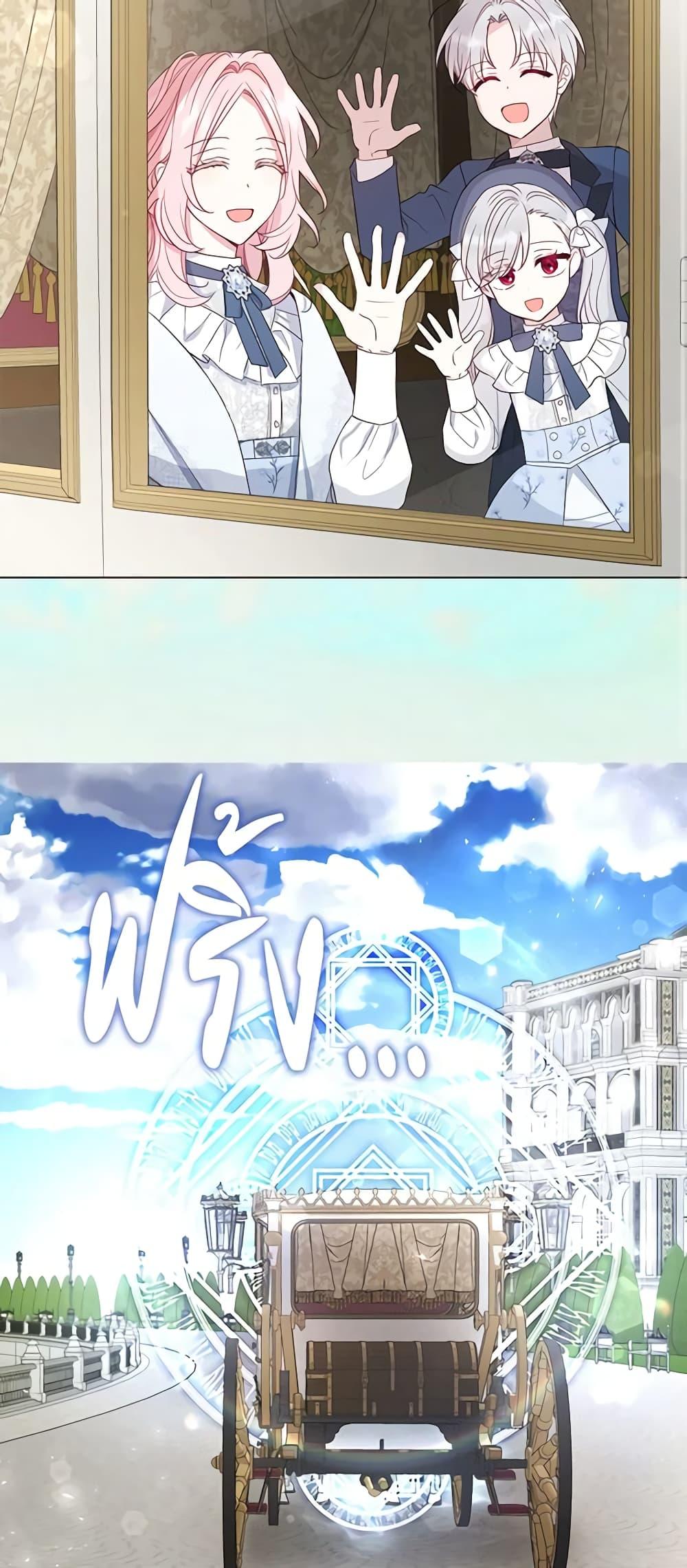 Manga-lc-com อ่านมังงะ อ่านการ์ตูน ออนไลน์ ฟรี Seduce the Villain’s Father ตอนที่ 1 2 3 4 5 6 7 8 9 10 11 12 13 14 ฟรี ไม่มีโฆษณา Manga-lc - อ่าน มังงะ อ่าน การ์ตูน ออนไลน์ อ่านมังงะ ฟรี