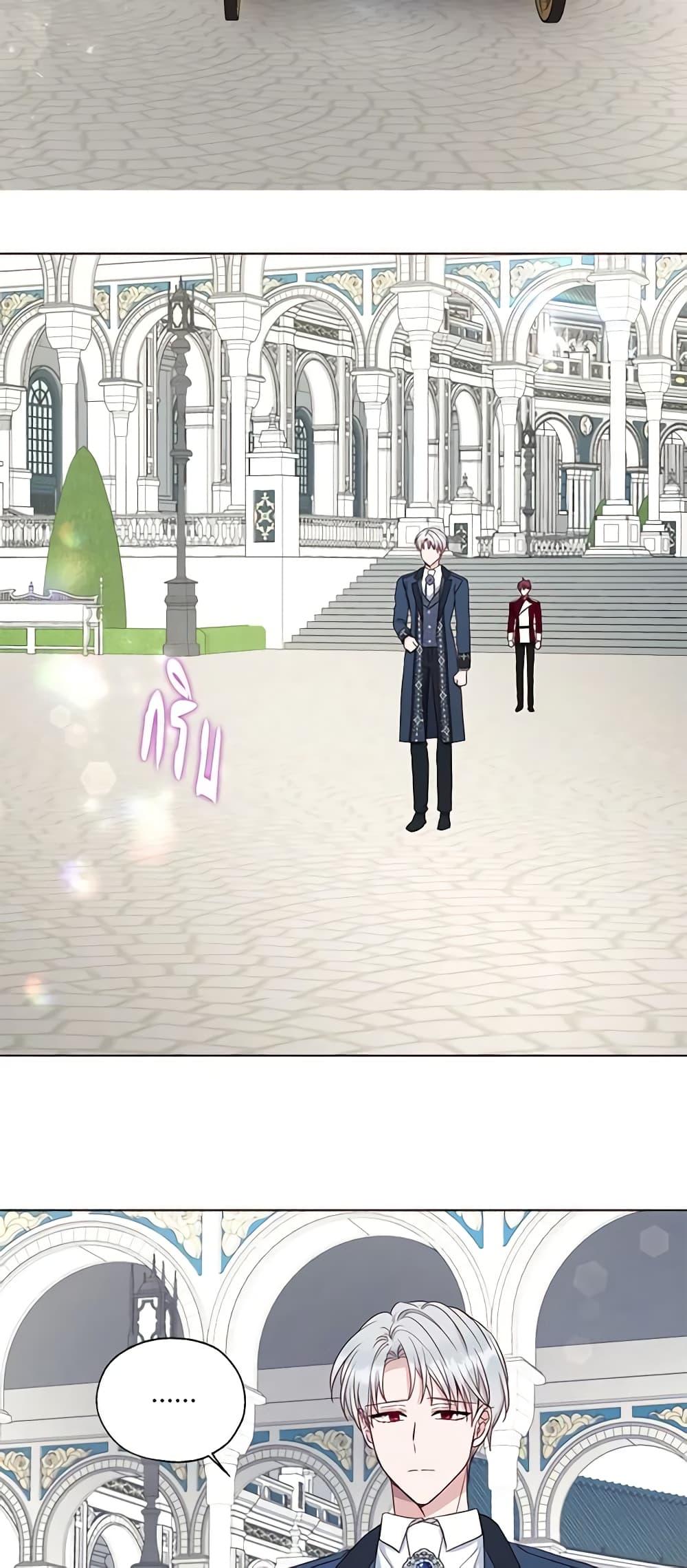 Manga-lc-com อ่านมังงะ อ่านการ์ตูน ออนไลน์ ฟรี Seduce the Villain’s Father ตอนที่ 1 2 3 4 5 6 7 8 9 10 11 12 13 14 ฟรี ไม่มีโฆษณา Manga-lc - อ่าน มังงะ อ่าน การ์ตูน ออนไลน์ อ่านมังงะ ฟรี