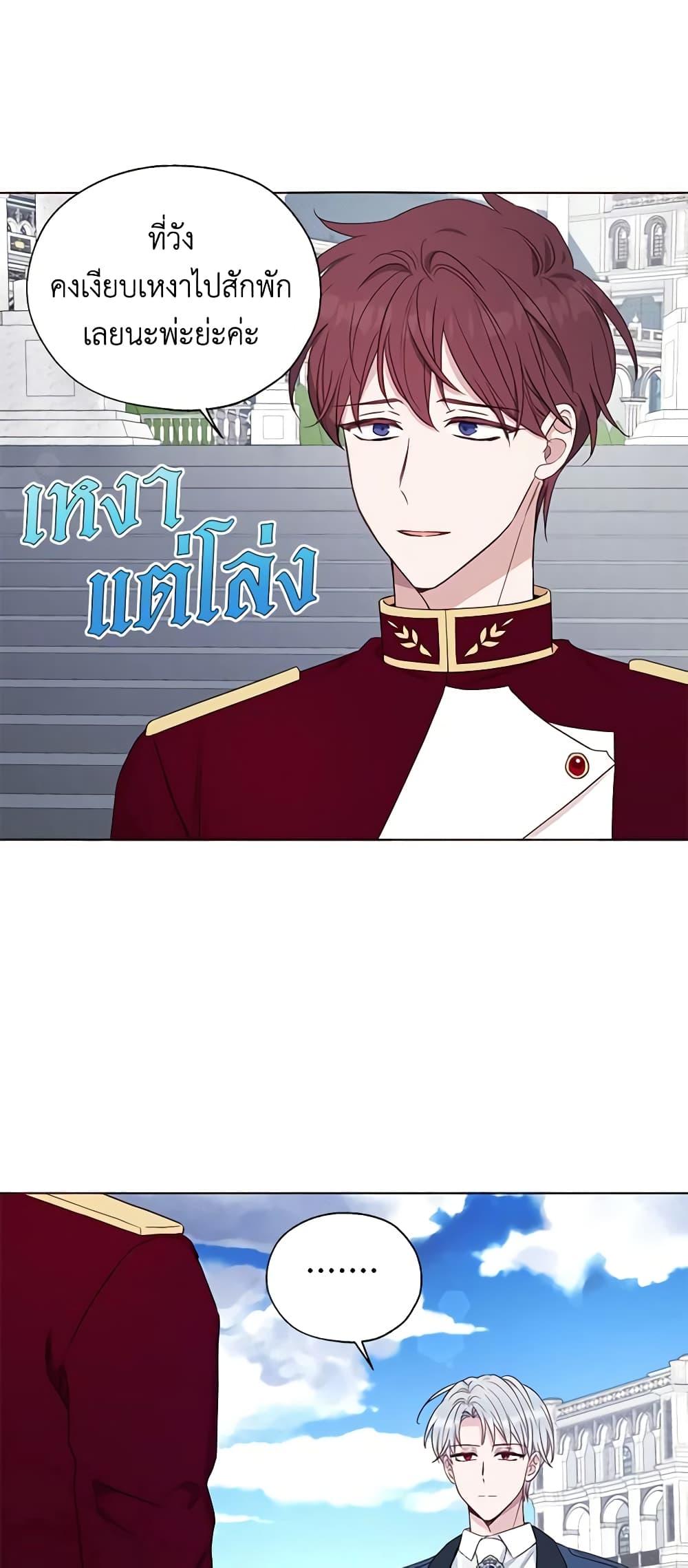 Manga-lc-com อ่านมังงะ อ่านการ์ตูน ออนไลน์ ฟรี Seduce the Villain’s Father ตอนที่ 1 2 3 4 5 6 7 8 9 10 11 12 13 14 ฟรี ไม่มีโฆษณา Manga-lc - อ่าน มังงะ อ่าน การ์ตูน ออนไลน์ อ่านมังงะ ฟรี