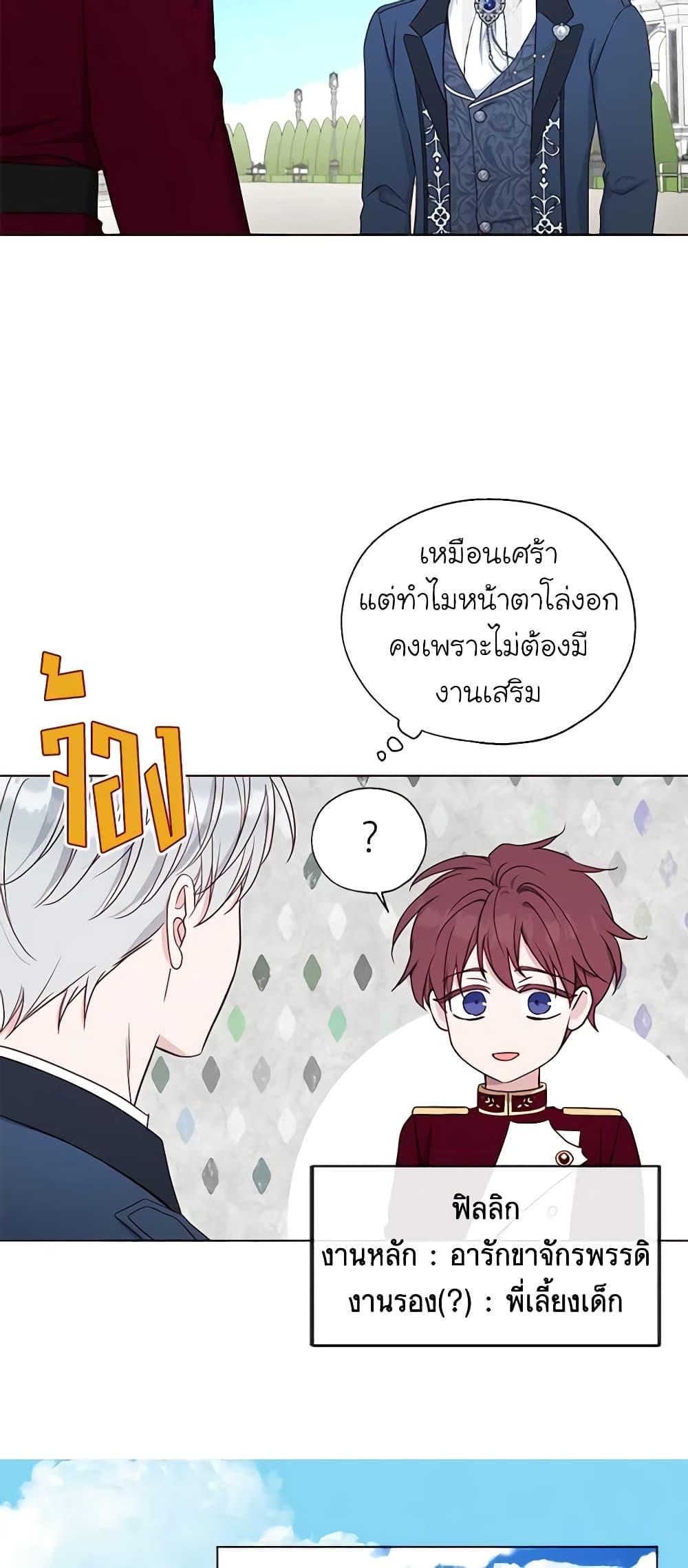 Manga-lc-com อ่านมังงะ อ่านการ์ตูน ออนไลน์ ฟรี Seduce the Villain’s Father ตอนที่ 1 2 3 4 5 6 7 8 9 10 11 12 13 14 ฟรี ไม่มีโฆษณา Manga-lc - อ่าน มังงะ อ่าน การ์ตูน ออนไลน์ อ่านมังงะ ฟรี