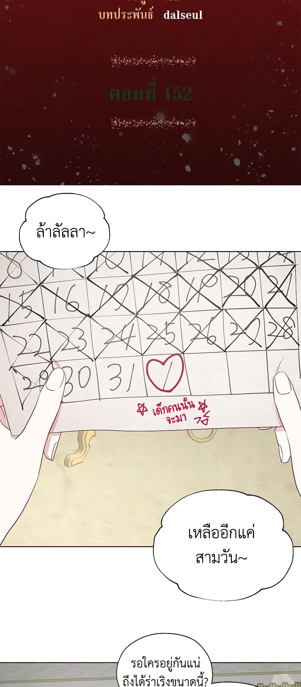 Manga-lc-com อ่านมังงะ อ่านการ์ตูน ออนไลน์ ฟรี Seduce the Villain’s Father ตอนที่ 1 2 3 4 5 6 7 8 9 10 11 12 13 14 ฟรี ไม่มีโฆษณา Manga-lc - อ่าน มังงะ อ่าน การ์ตูน ออนไลน์ อ่านมังงะ ฟรี