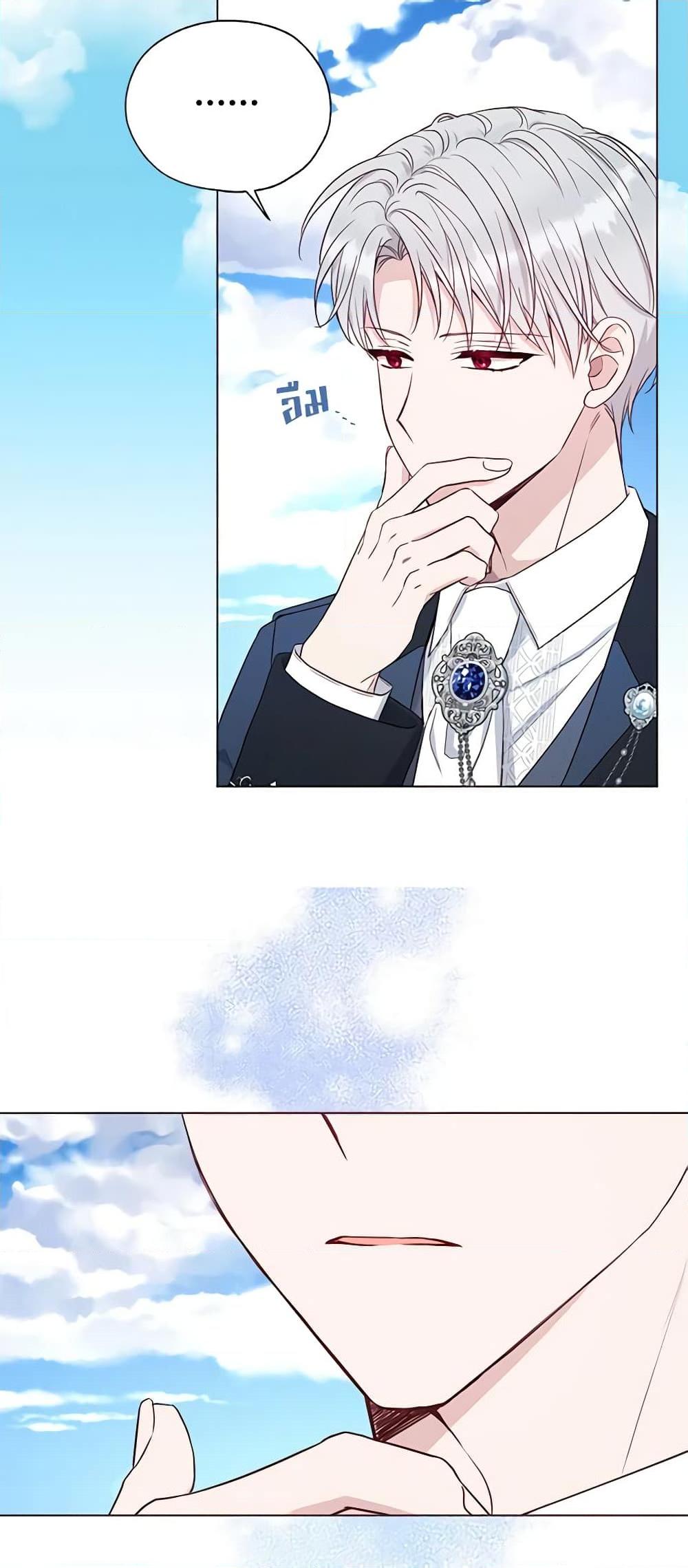 Manga-lc-com อ่านมังงะ อ่านการ์ตูน ออนไลน์ ฟรี Seduce the Villain’s Father ตอนที่ 1 2 3 4 5 6 7 8 9 10 11 12 13 14 ฟรี ไม่มีโฆษณา Manga-lc - อ่าน มังงะ อ่าน การ์ตูน ออนไลน์ อ่านมังงะ ฟรี