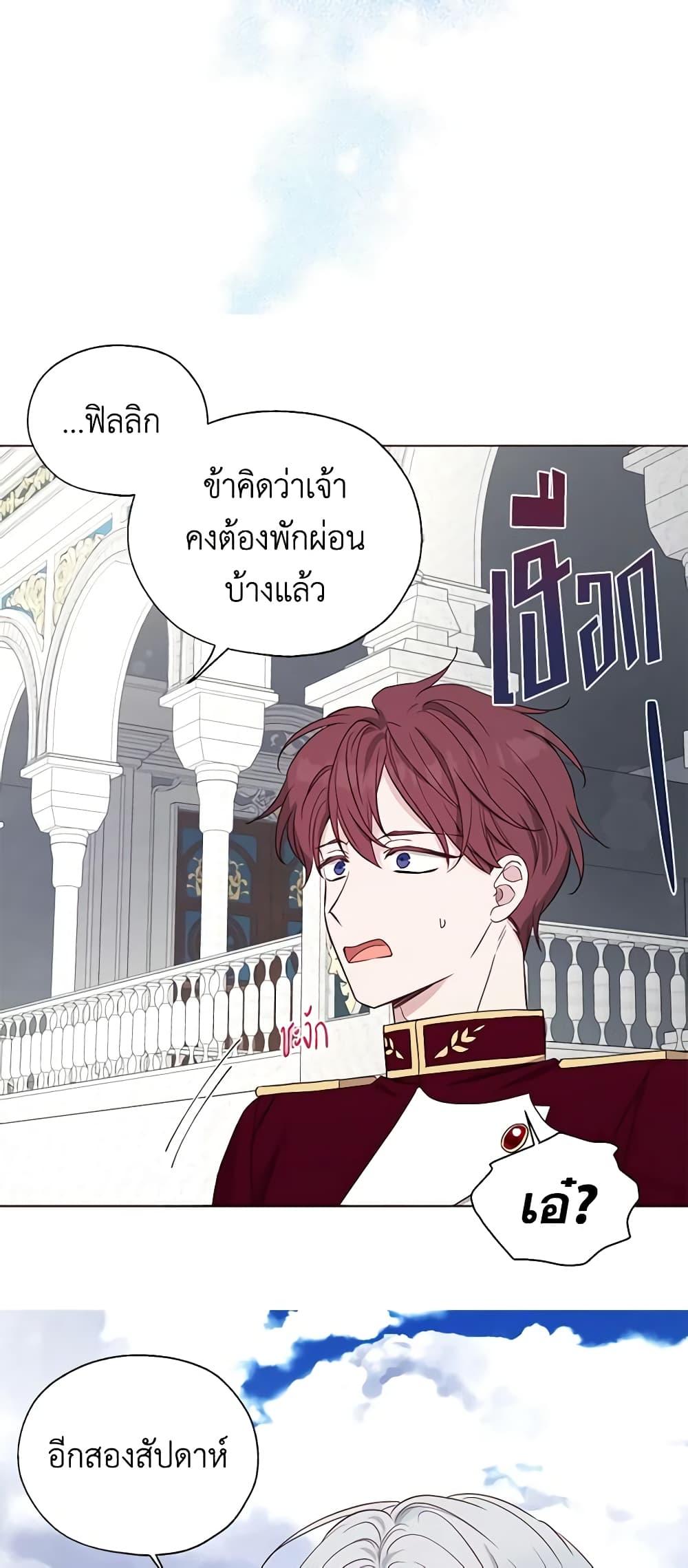 Manga-lc-com อ่านมังงะ อ่านการ์ตูน ออนไลน์ ฟรี Seduce the Villain’s Father ตอนที่ 1 2 3 4 5 6 7 8 9 10 11 12 13 14 ฟรี ไม่มีโฆษณา Manga-lc - อ่าน มังงะ อ่าน การ์ตูน ออนไลน์ อ่านมังงะ ฟรี