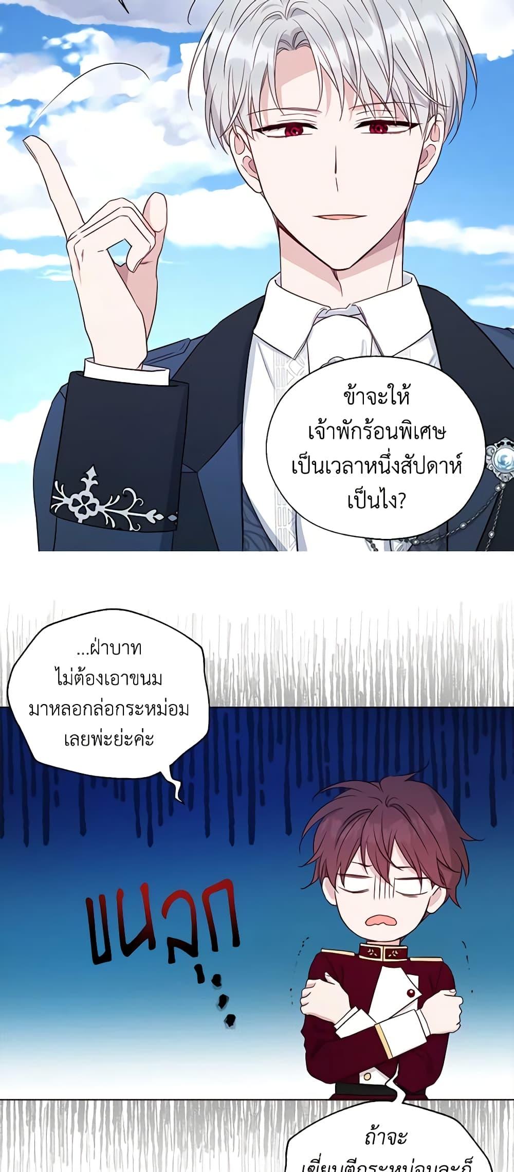 Manga-lc-com อ่านมังงะ อ่านการ์ตูน ออนไลน์ ฟรี Seduce the Villain’s Father ตอนที่ 1 2 3 4 5 6 7 8 9 10 11 12 13 14 ฟรี ไม่มีโฆษณา Manga-lc - อ่าน มังงะ อ่าน การ์ตูน ออนไลน์ อ่านมังงะ ฟรี
