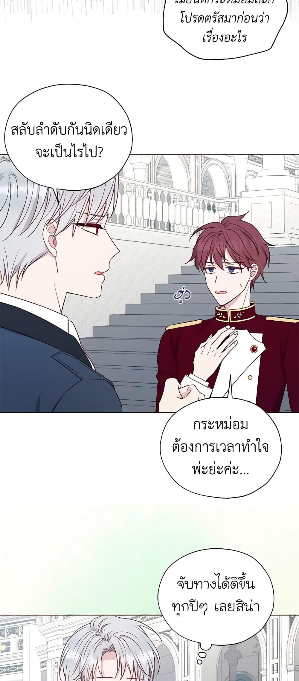 Manga-lc-com อ่านมังงะ อ่านการ์ตูน ออนไลน์ ฟรี Seduce the Villain’s Father ตอนที่ 1 2 3 4 5 6 7 8 9 10 11 12 13 14 ฟรี ไม่มีโฆษณา Manga-lc - อ่าน มังงะ อ่าน การ์ตูน ออนไลน์ อ่านมังงะ ฟรี