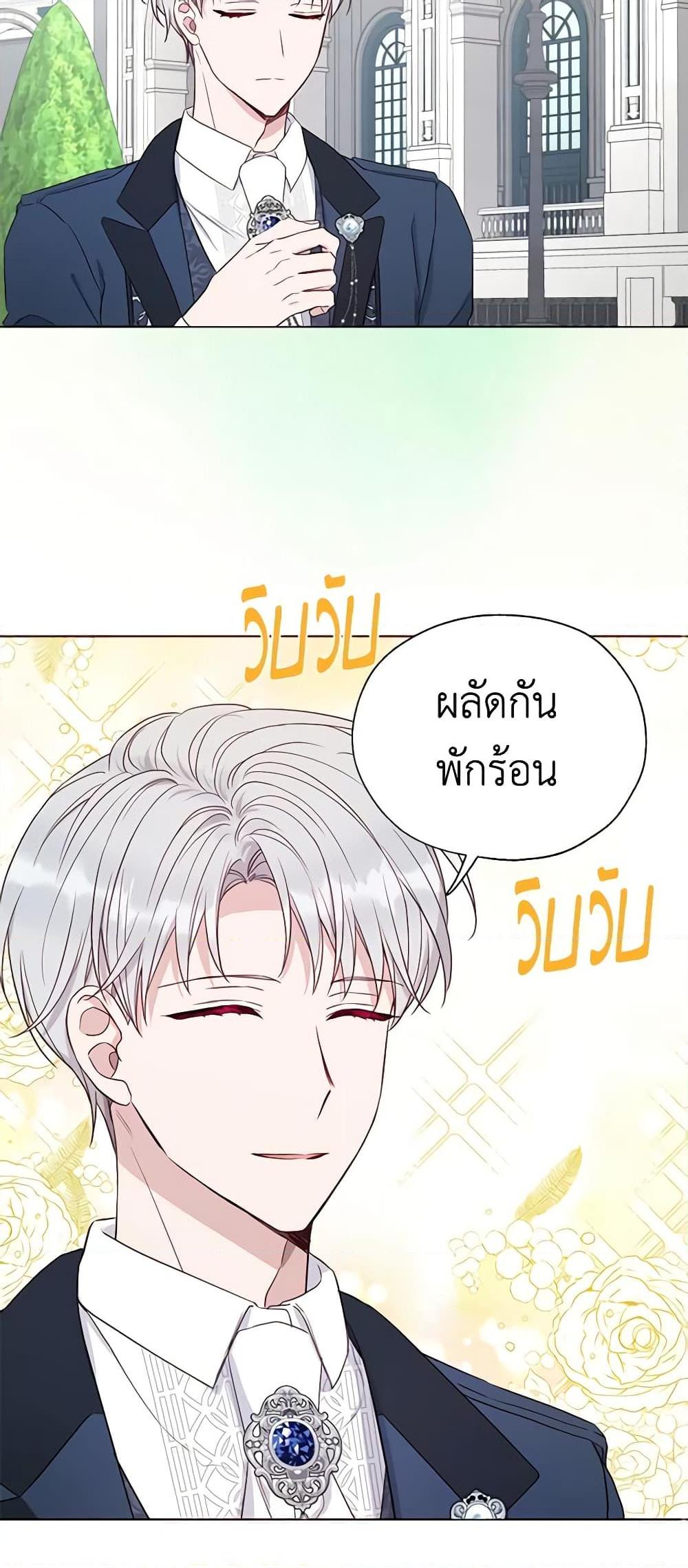 Manga-lc-com อ่านมังงะ อ่านการ์ตูน ออนไลน์ ฟรี Seduce the Villain’s Father ตอนที่ 1 2 3 4 5 6 7 8 9 10 11 12 13 14 ฟรี ไม่มีโฆษณา Manga-lc - อ่าน มังงะ อ่าน การ์ตูน ออนไลน์ อ่านมังงะ ฟรี