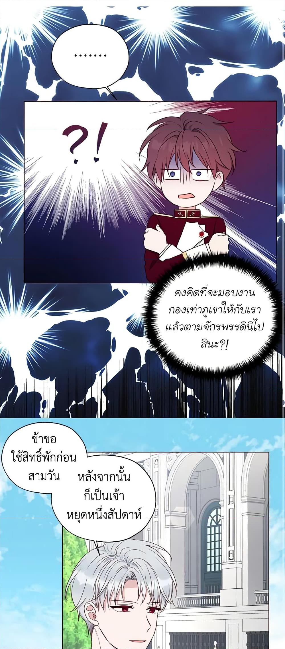 Manga-lc-com อ่านมังงะ อ่านการ์ตูน ออนไลน์ ฟรี Seduce the Villain’s Father ตอนที่ 1 2 3 4 5 6 7 8 9 10 11 12 13 14 ฟรี ไม่มีโฆษณา Manga-lc - อ่าน มังงะ อ่าน การ์ตูน ออนไลน์ อ่านมังงะ ฟรี