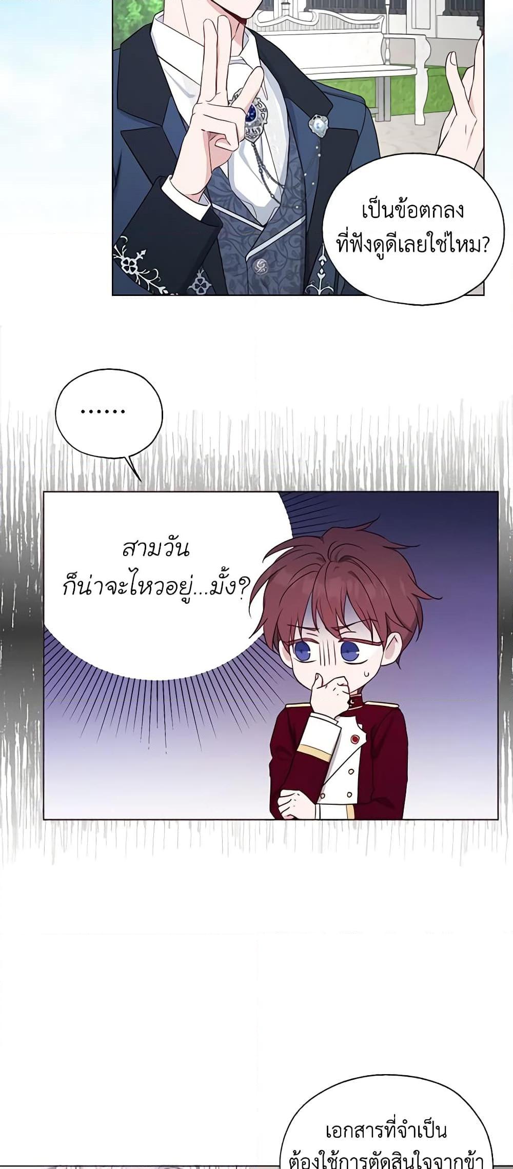 Manga-lc-com อ่านมังงะ อ่านการ์ตูน ออนไลน์ ฟรี Seduce the Villain’s Father ตอนที่ 1 2 3 4 5 6 7 8 9 10 11 12 13 14 ฟรี ไม่มีโฆษณา Manga-lc - อ่าน มังงะ อ่าน การ์ตูน ออนไลน์ อ่านมังงะ ฟรี