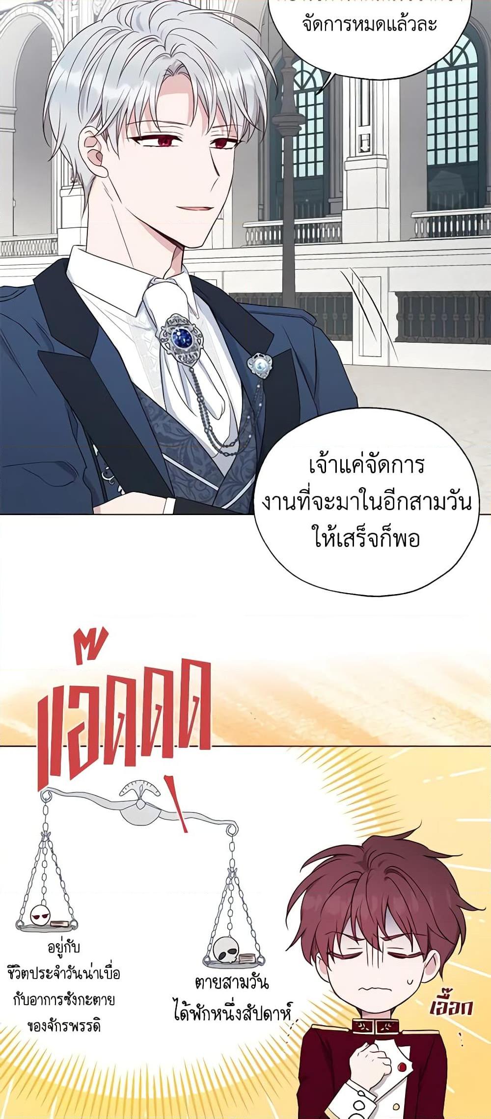 Manga-lc-com อ่านมังงะ อ่านการ์ตูน ออนไลน์ ฟรี Seduce the Villain’s Father ตอนที่ 1 2 3 4 5 6 7 8 9 10 11 12 13 14 ฟรี ไม่มีโฆษณา Manga-lc - อ่าน มังงะ อ่าน การ์ตูน ออนไลน์ อ่านมังงะ ฟรี