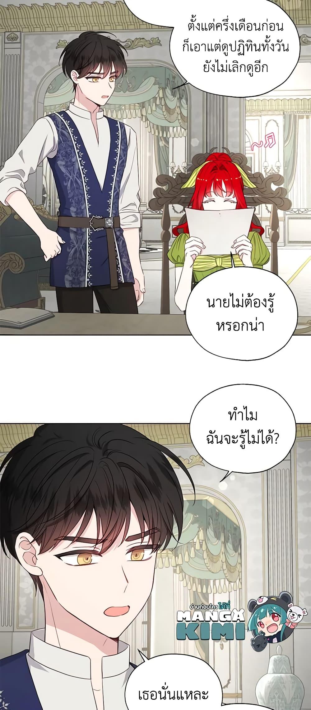 Manga-lc-com อ่านมังงะ อ่านการ์ตูน ออนไลน์ ฟรี Seduce the Villain’s Father ตอนที่ 1 2 3 4 5 6 7 8 9 10 11 12 13 14 ฟรี ไม่มีโฆษณา Manga-lc - อ่าน มังงะ อ่าน การ์ตูน ออนไลน์ อ่านมังงะ ฟรี