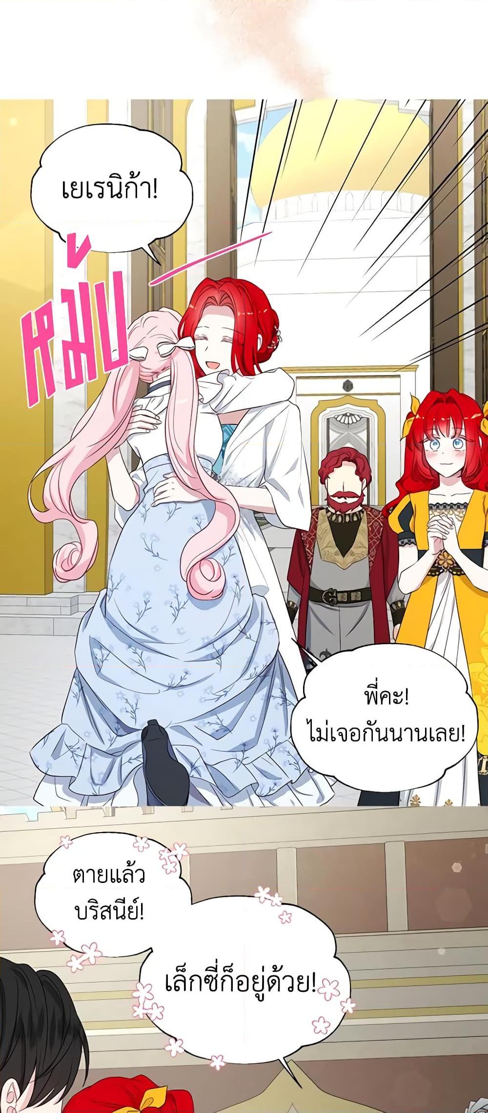 Manga-lc-com อ่านมังงะ อ่านการ์ตูน ออนไลน์ ฟรี Seduce the Villain’s Father ตอนที่ 1 2 3 4 5 6 7 8 9 10 11 12 13 14 ฟรี ไม่มีโฆษณา Manga-lc - อ่าน มังงะ อ่าน การ์ตูน ออนไลน์ อ่านมังงะ ฟรี