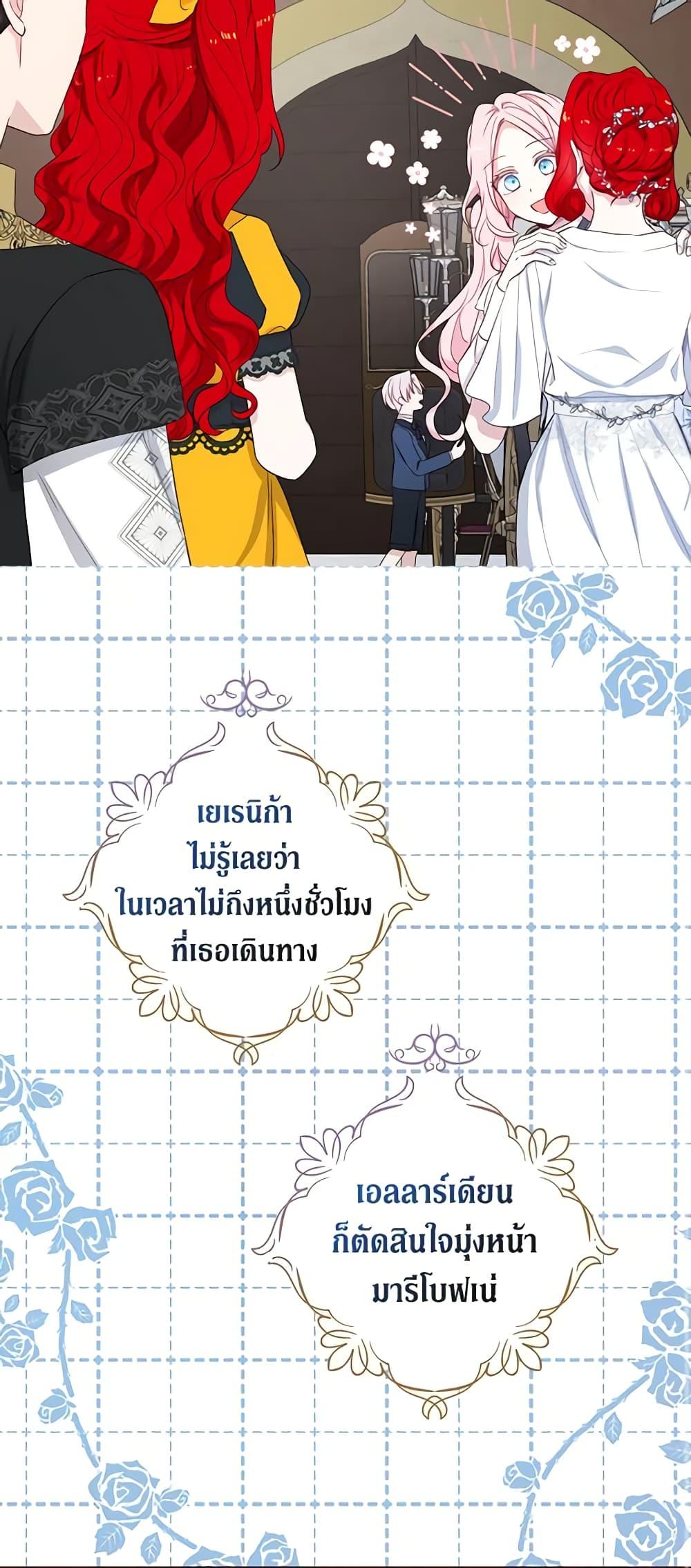 Manga-lc-com อ่านมังงะ อ่านการ์ตูน ออนไลน์ ฟรี Seduce the Villain’s Father ตอนที่ 1 2 3 4 5 6 7 8 9 10 11 12 13 14 ฟรี ไม่มีโฆษณา Manga-lc - อ่าน มังงะ อ่าน การ์ตูน ออนไลน์ อ่านมังงะ ฟรี